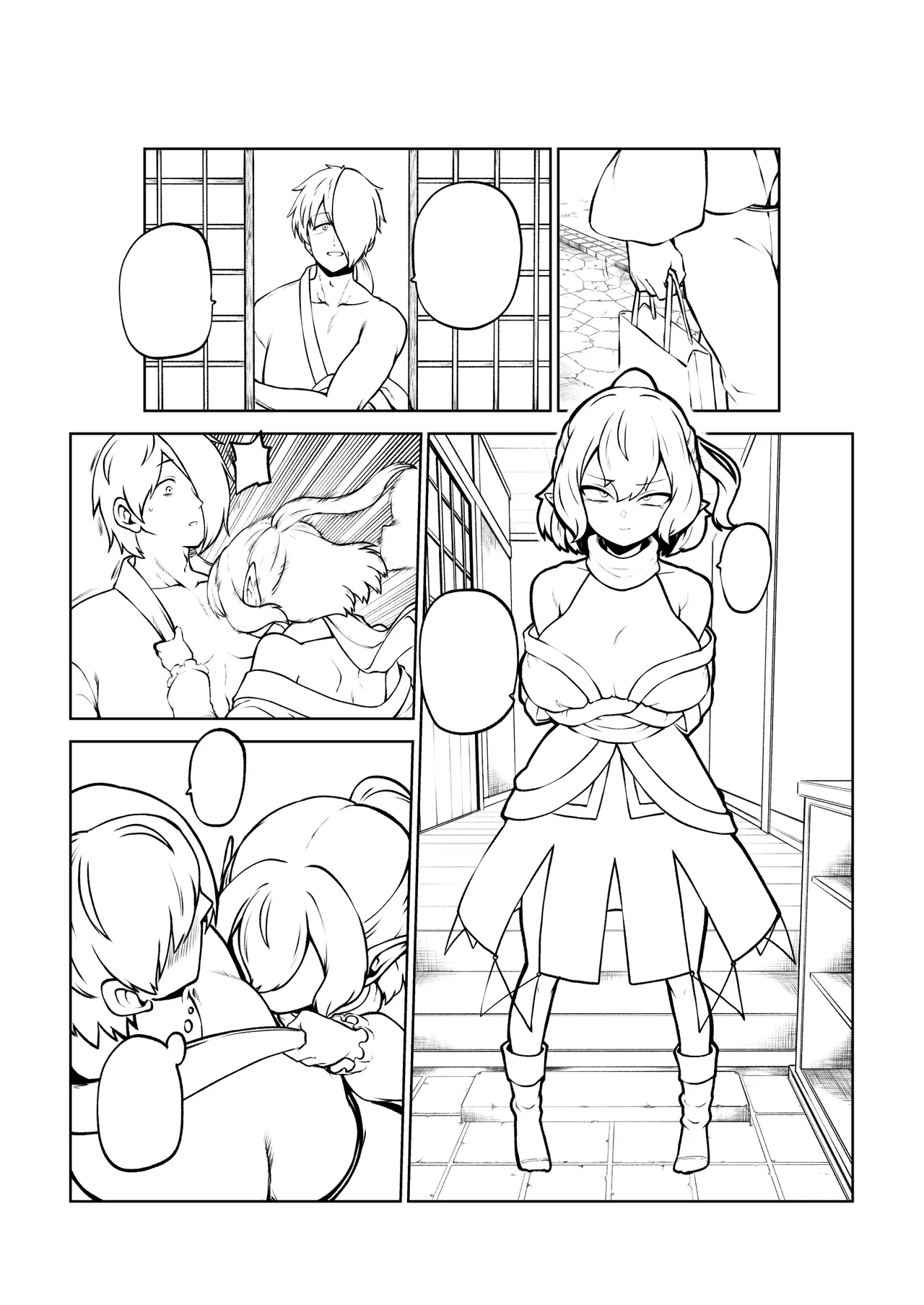 メンヘラ嫁パルスィ Page.49