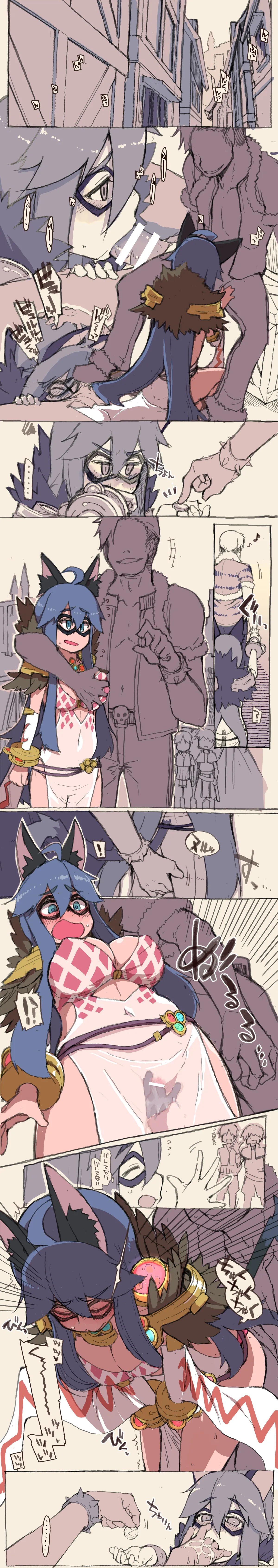 ご隠居さんをお金で釣ってみた Page.7