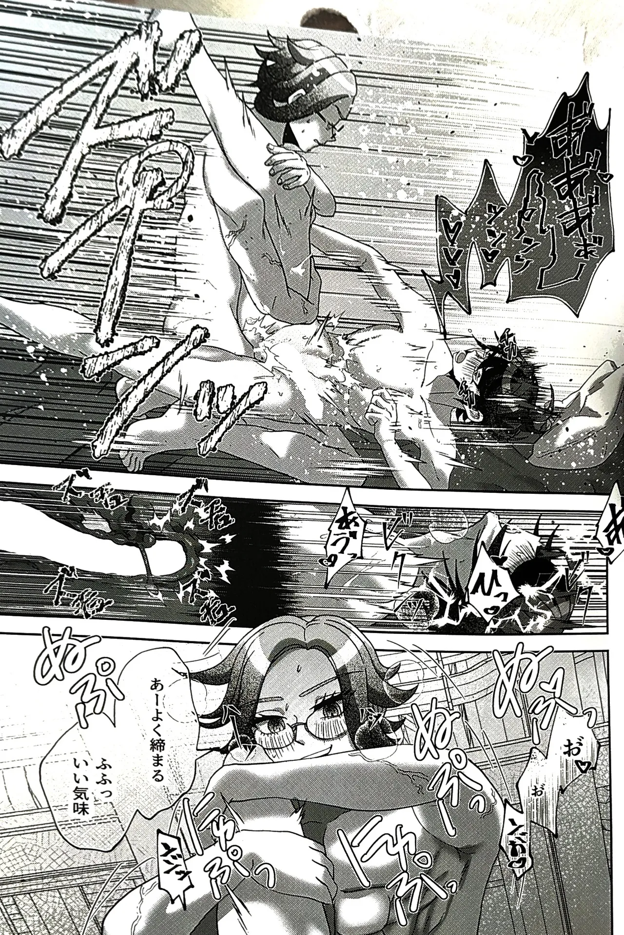 ( 腹減り芋) 壊れてもずっと一緒 HUNDRED LINE -最終防衛学園- Page.19