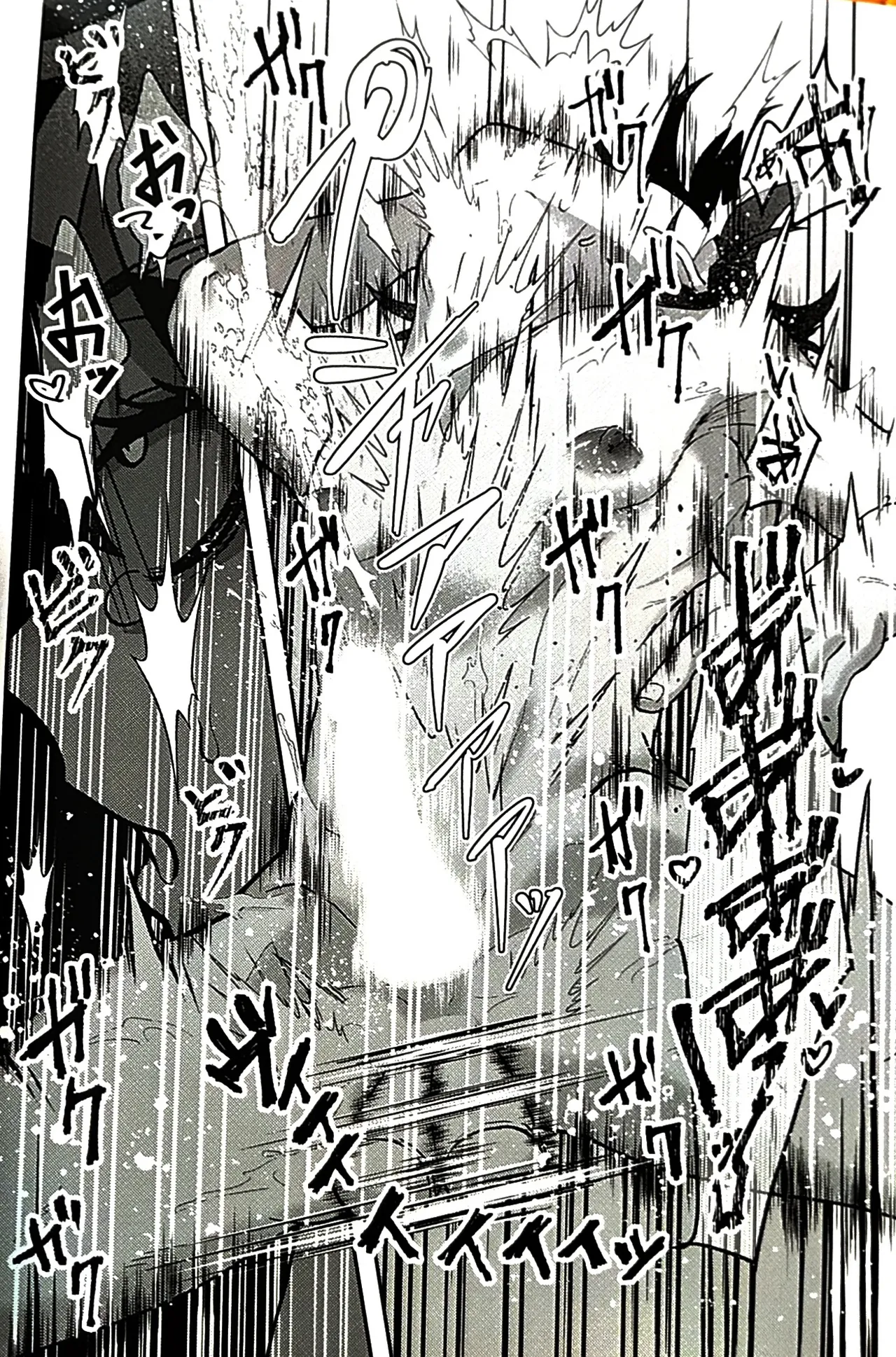 ( 腹減り芋) 壊れてもずっと一緒 HUNDRED LINE -最終防衛学園- Page.22