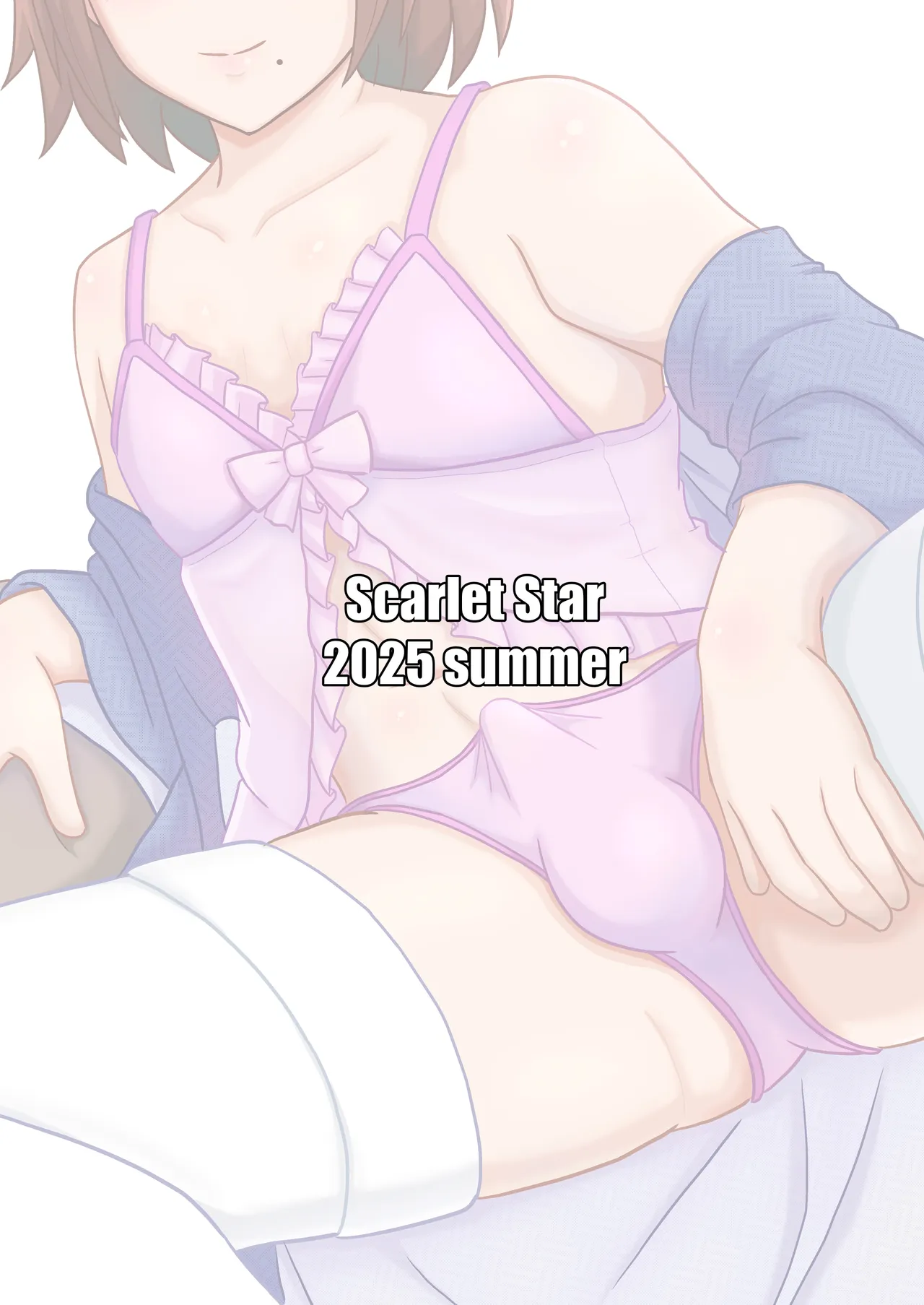 親友と行く温泉旅行 -俺が彼女よりも親友(♂)を選んだ理由- Page.35