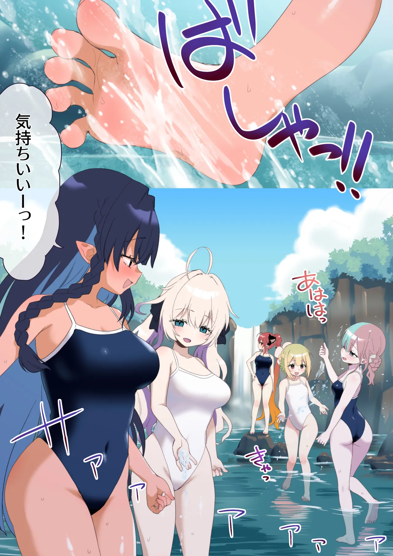 ユレミラ分身百合-水着のルゼアは二人いた- Page.3