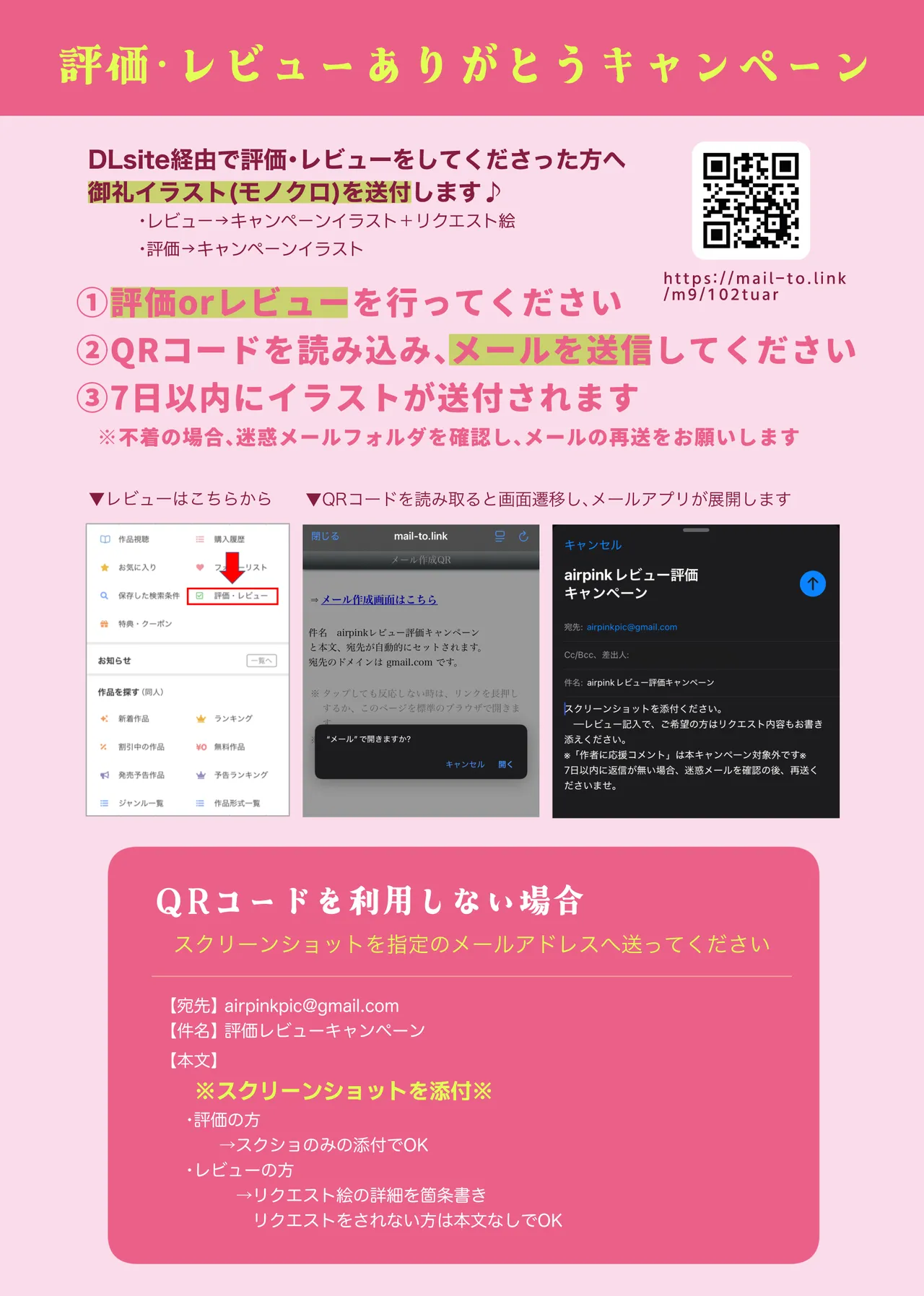 ノンケ俺、カントボーイになったので190cm幼なじみ♂と熱愛交尾してみた Page.65