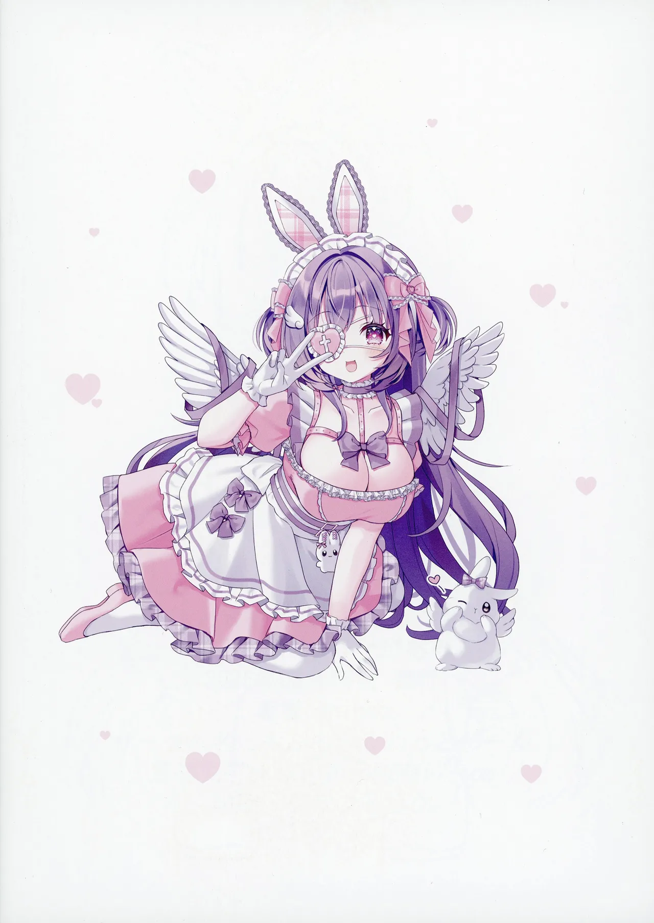 新人メイドのおしごと体験～高額体入にはワケがある～ Page.22