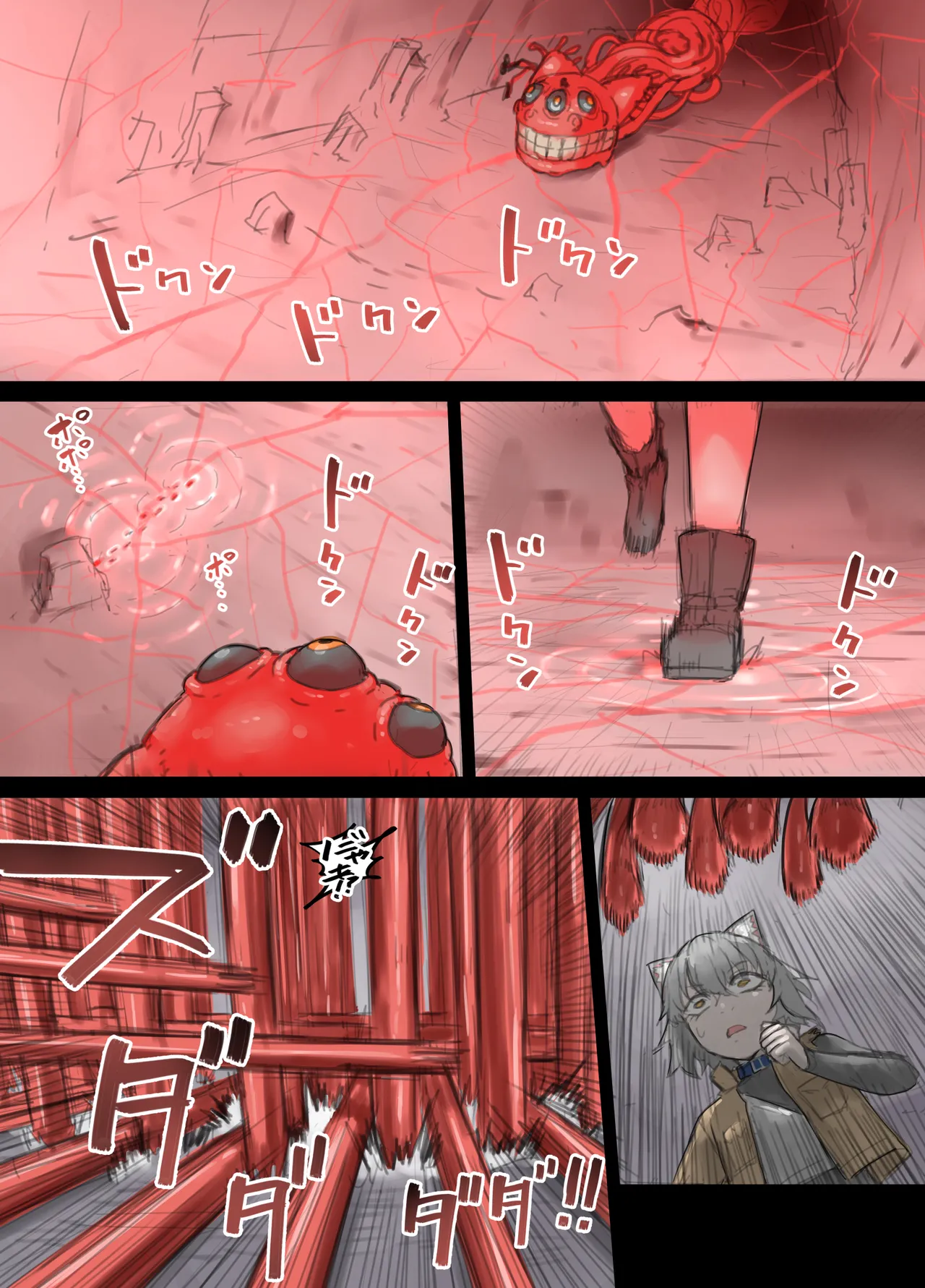 勇者の一週間 建国編4 Page.12