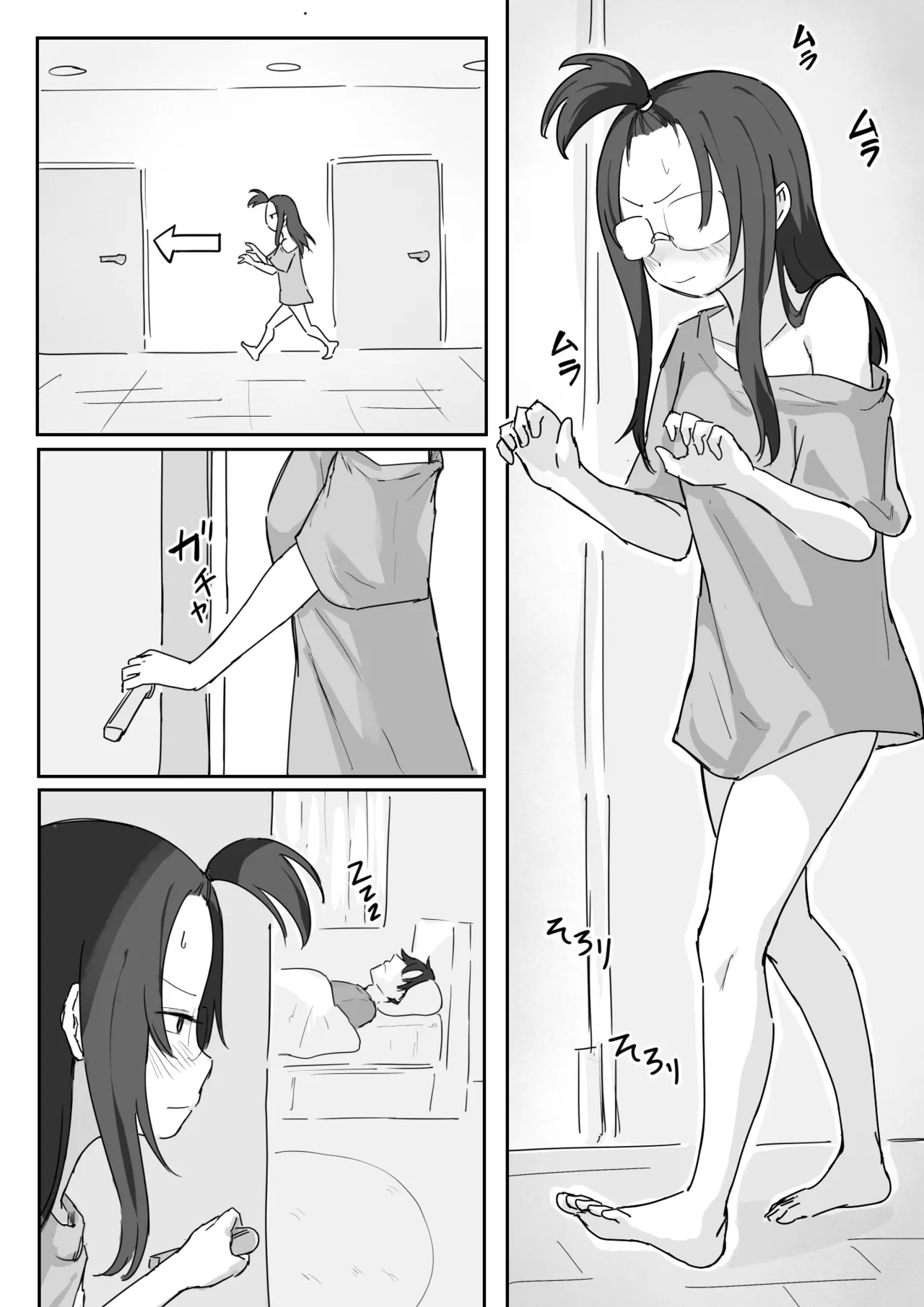彼氏持ちで生意気な妹が寝てる俺のチンポでオナニーしてたッ Page.15