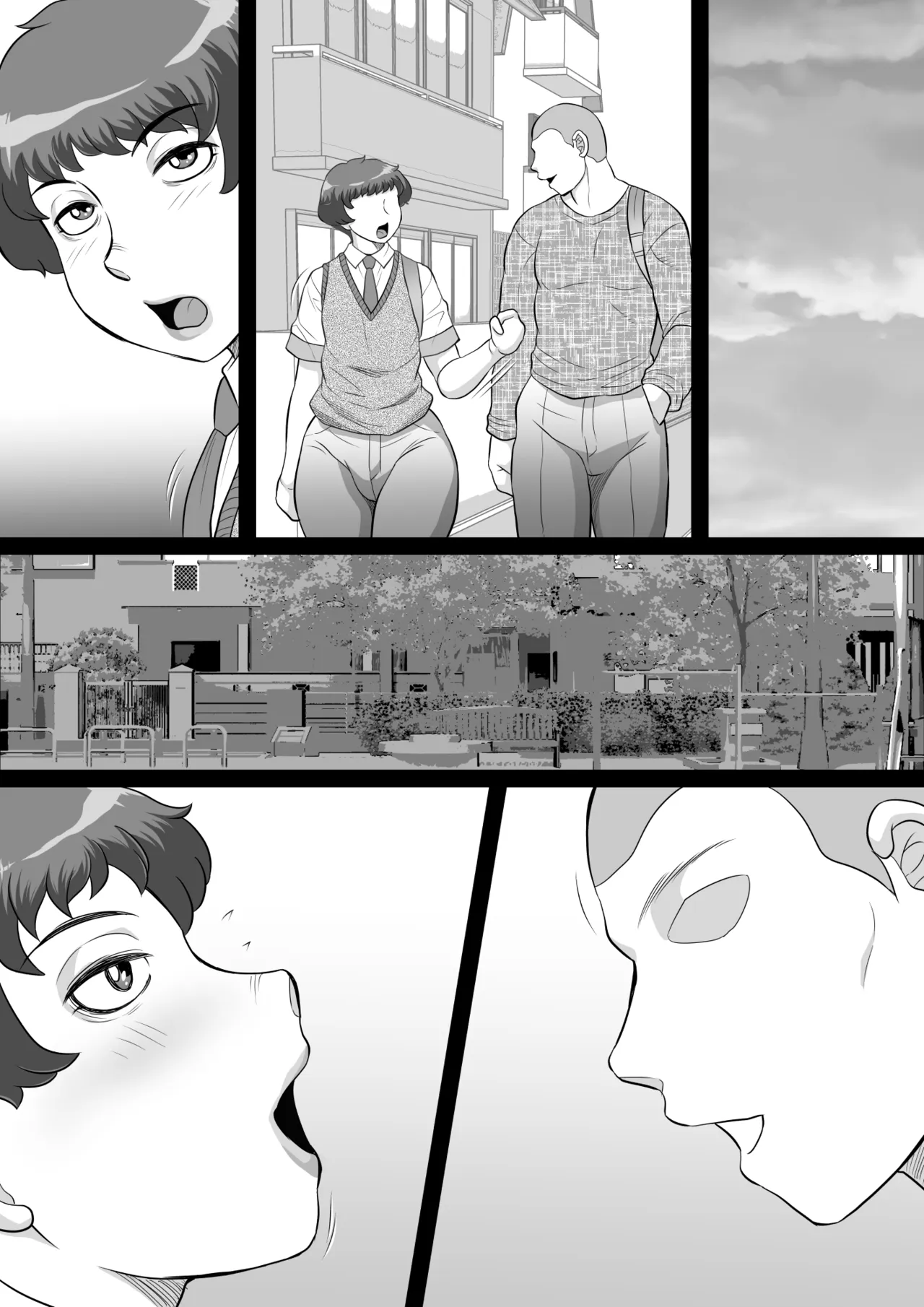 ともだち ノンケな二人がつい雰囲気に流されてホモセしちゃうまで Page.43