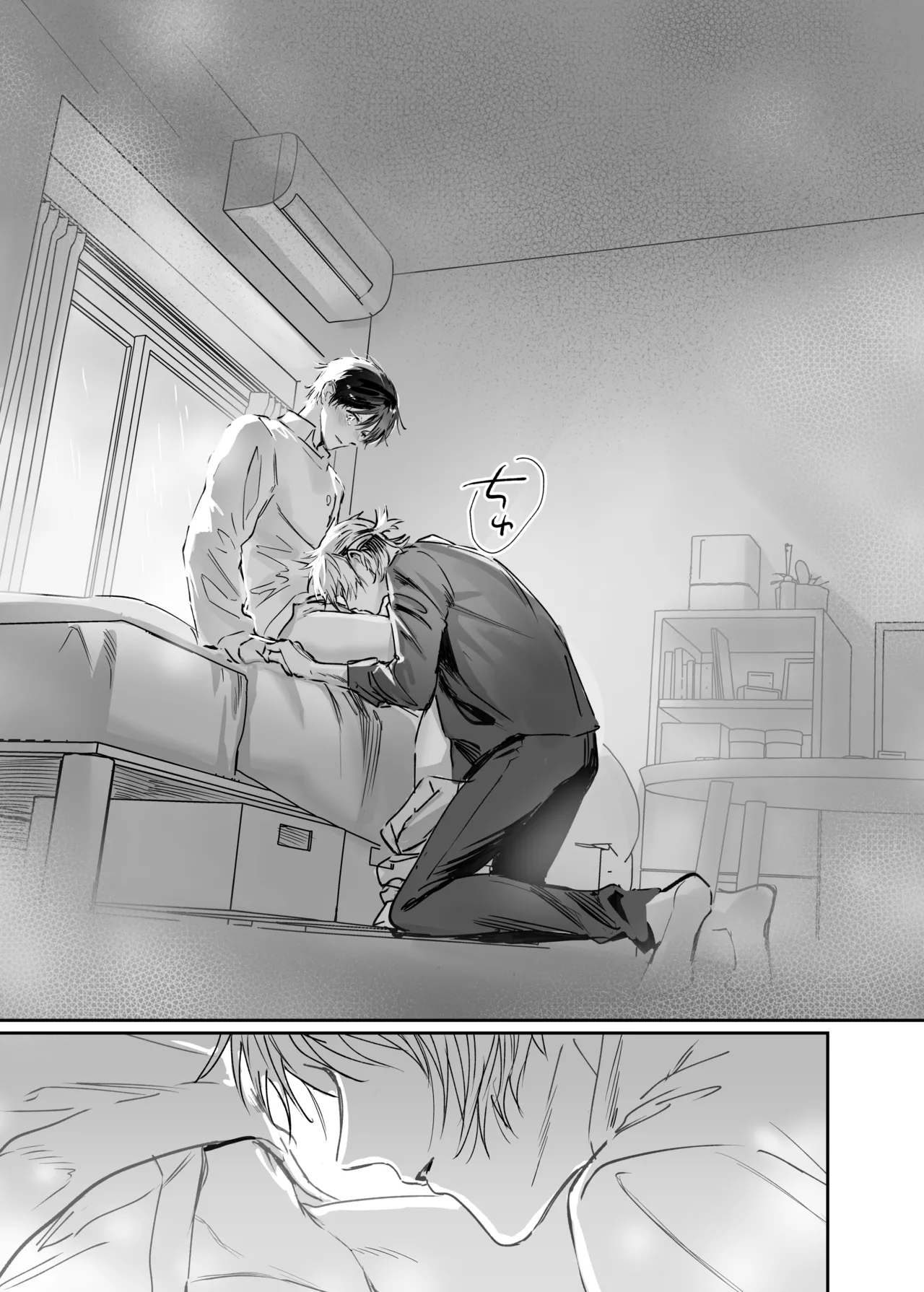 シークレット・メルト〜過保護な幼馴染にひみつ(カント)ごと愛されて〜 Page.50