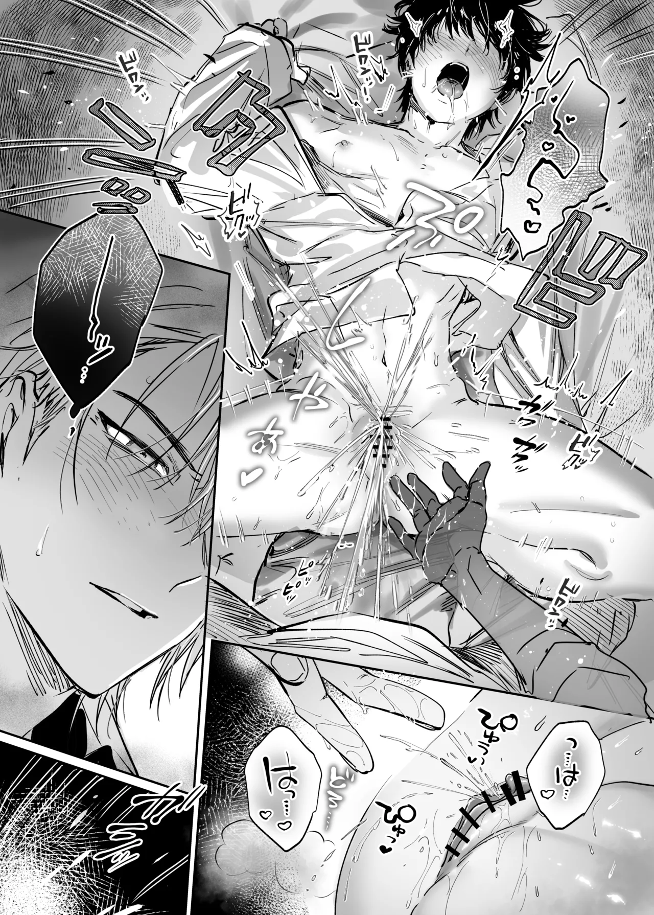 シークレット・メルト〜過保護な幼馴染にひみつ(カント)ごと愛されて〜 Page.63