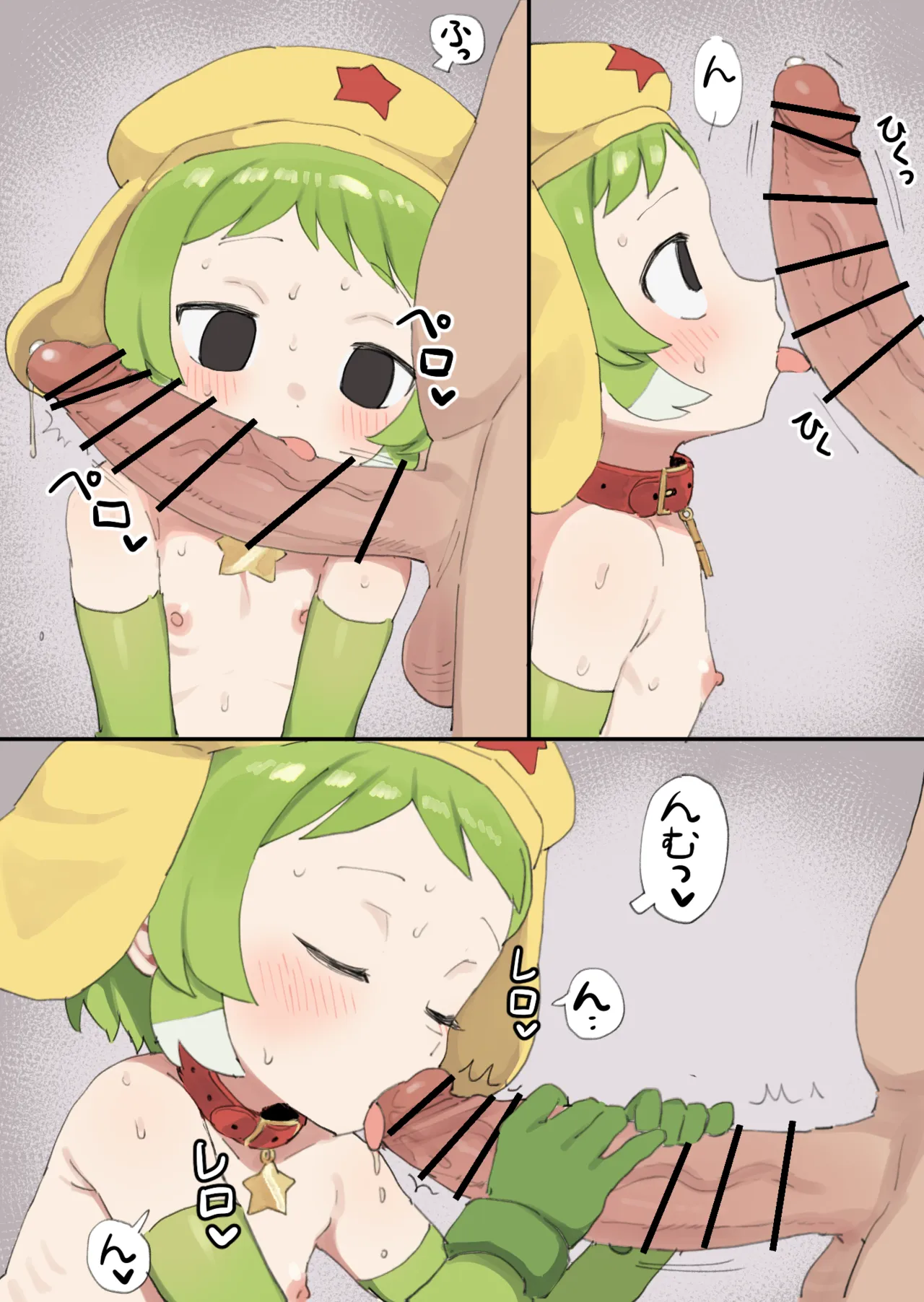 ケロロ軍曹の侵略活動報告書 Page.18