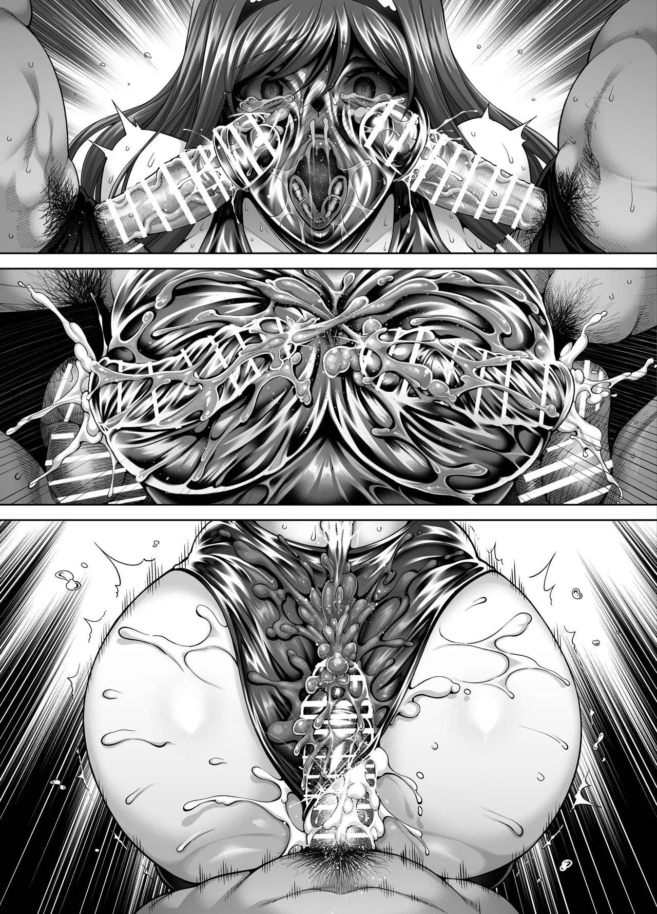 アマガミ森島はるか漫画7P Page.13
