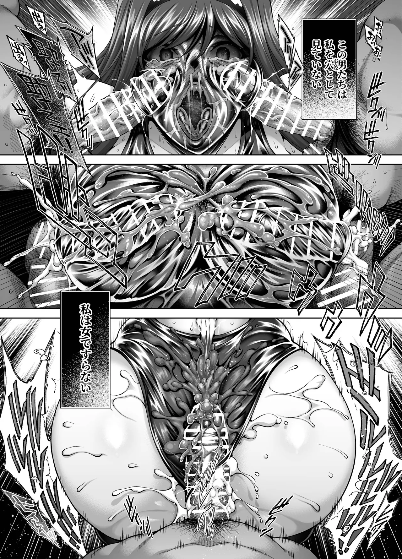 アマガミ森島はるか漫画7P Page.6