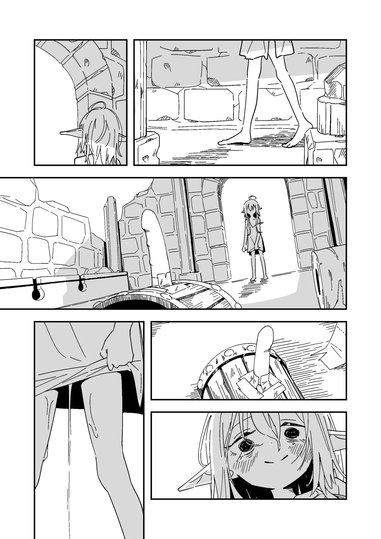 エルフの価値 Page.21