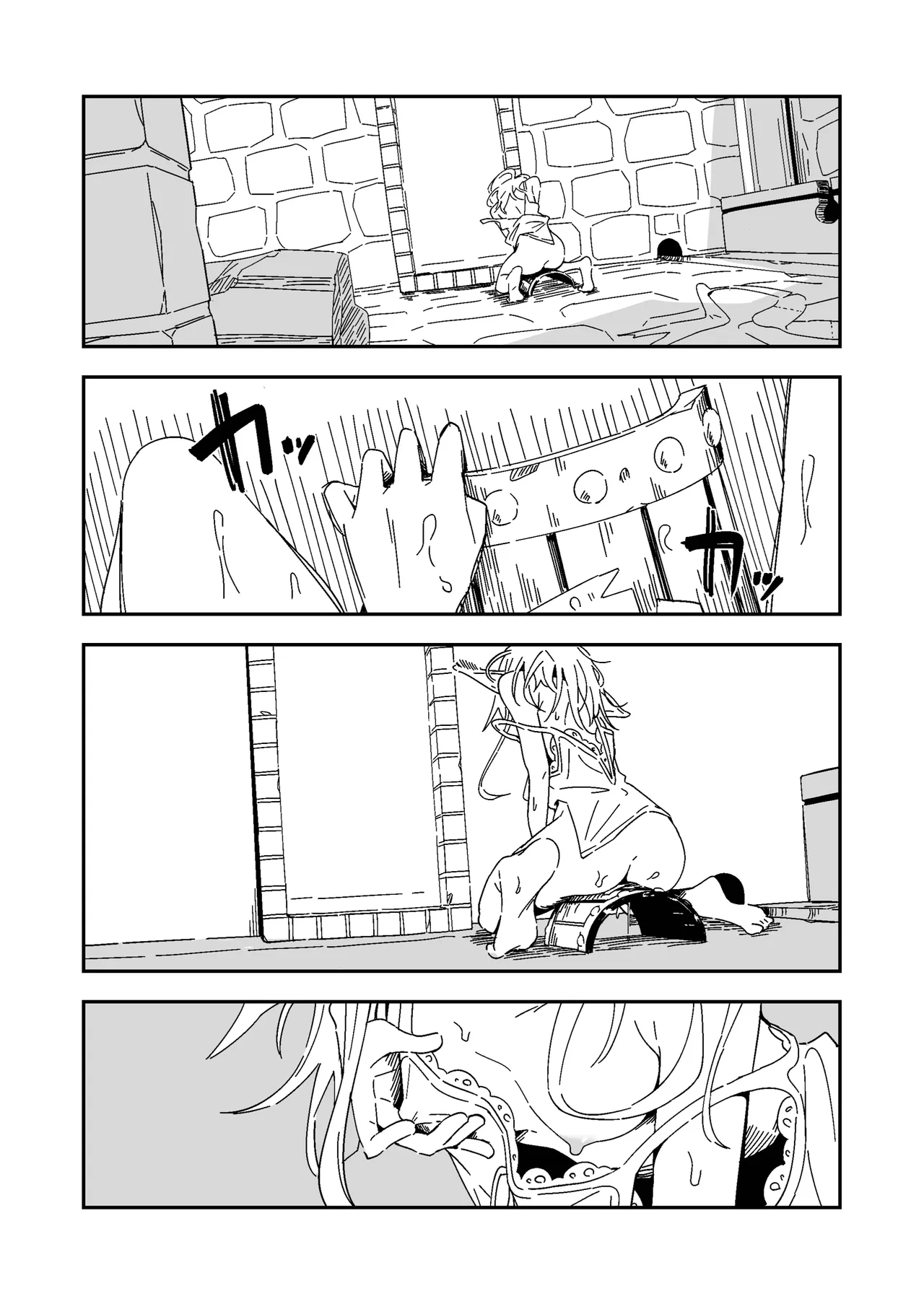 エルフの価値 Page.25