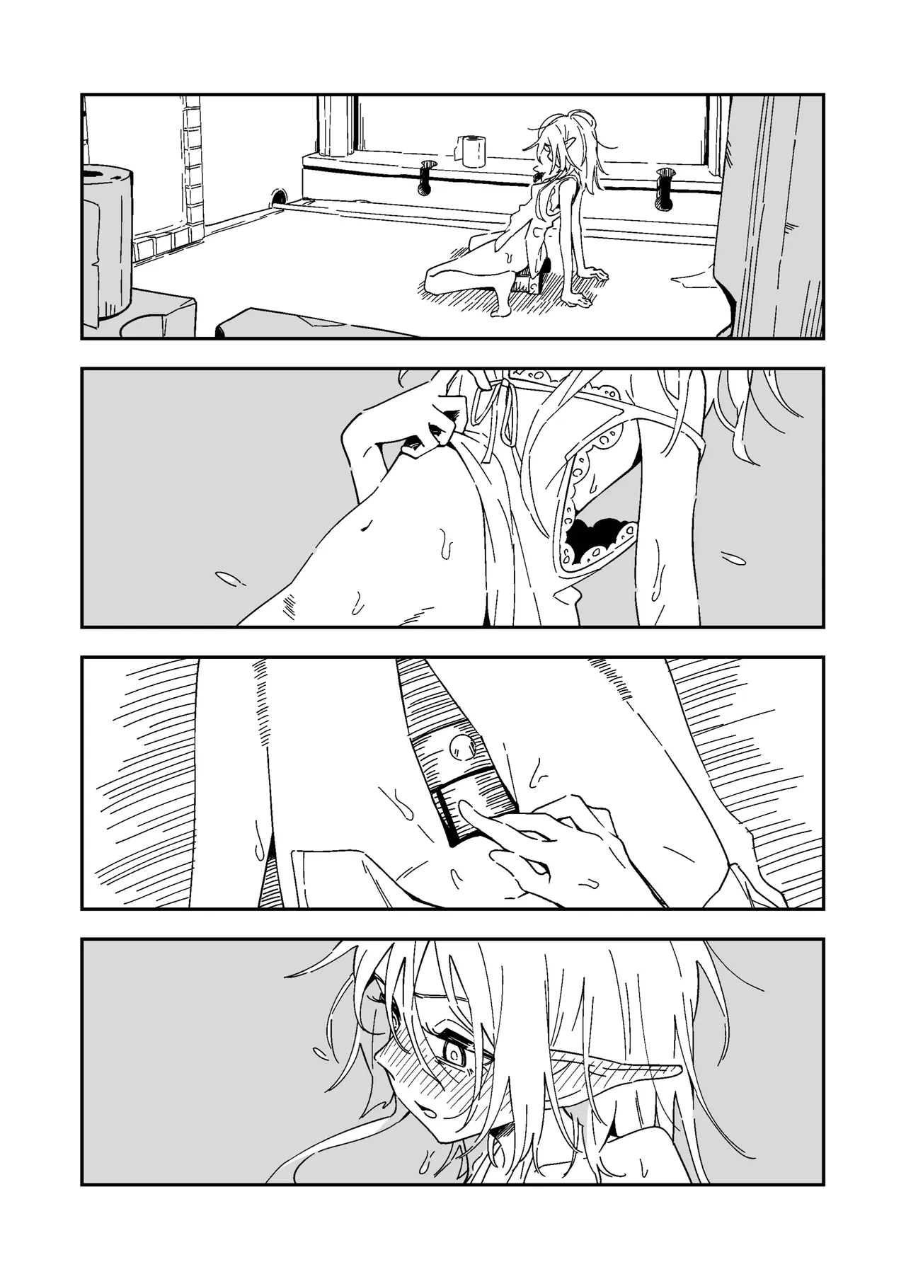 エルフの価値 Page.26