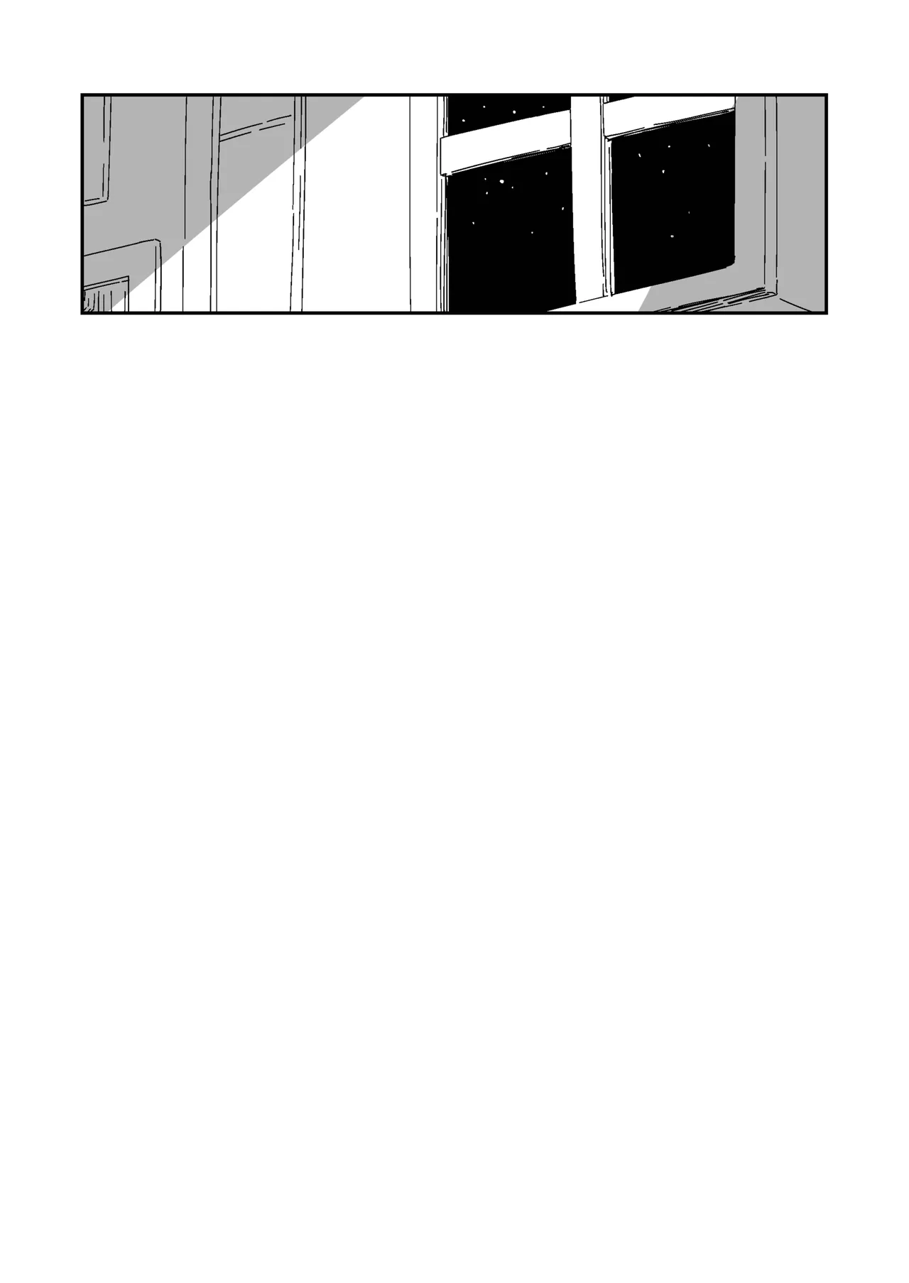 エルフの価値 Page.33