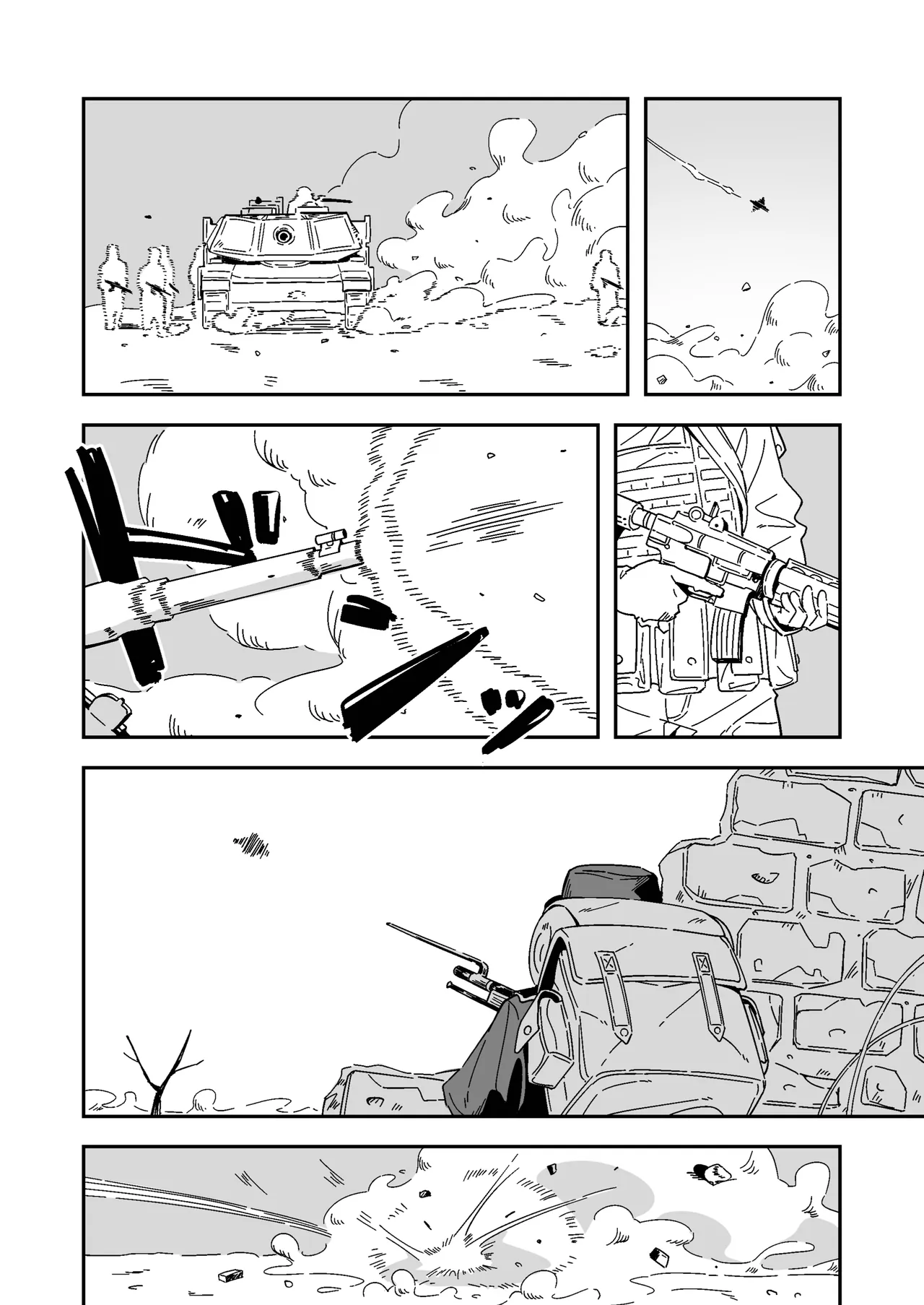 エルフの価値 Page.4