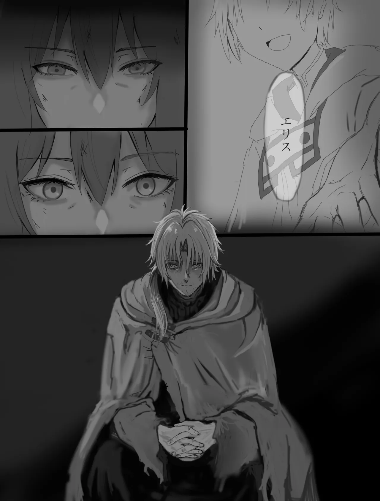 日記