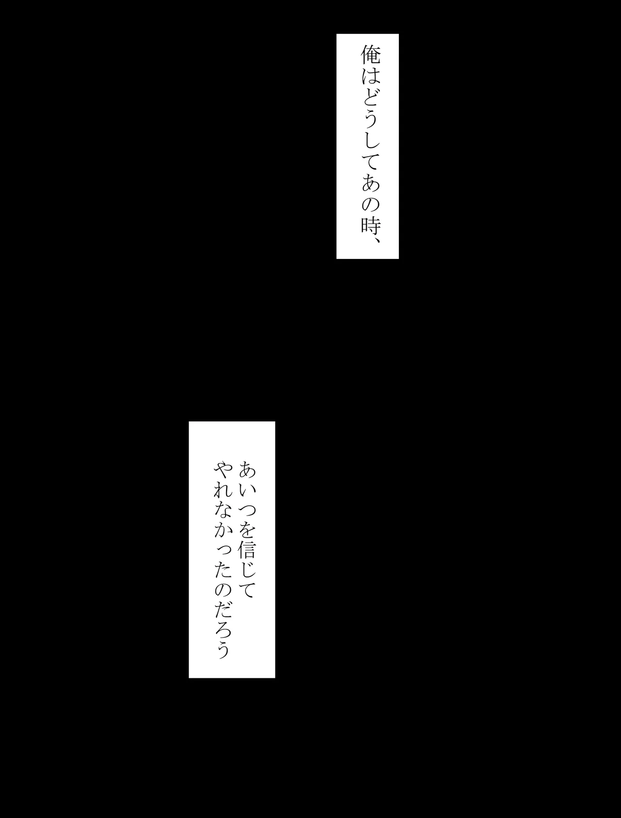 日記 Page.19