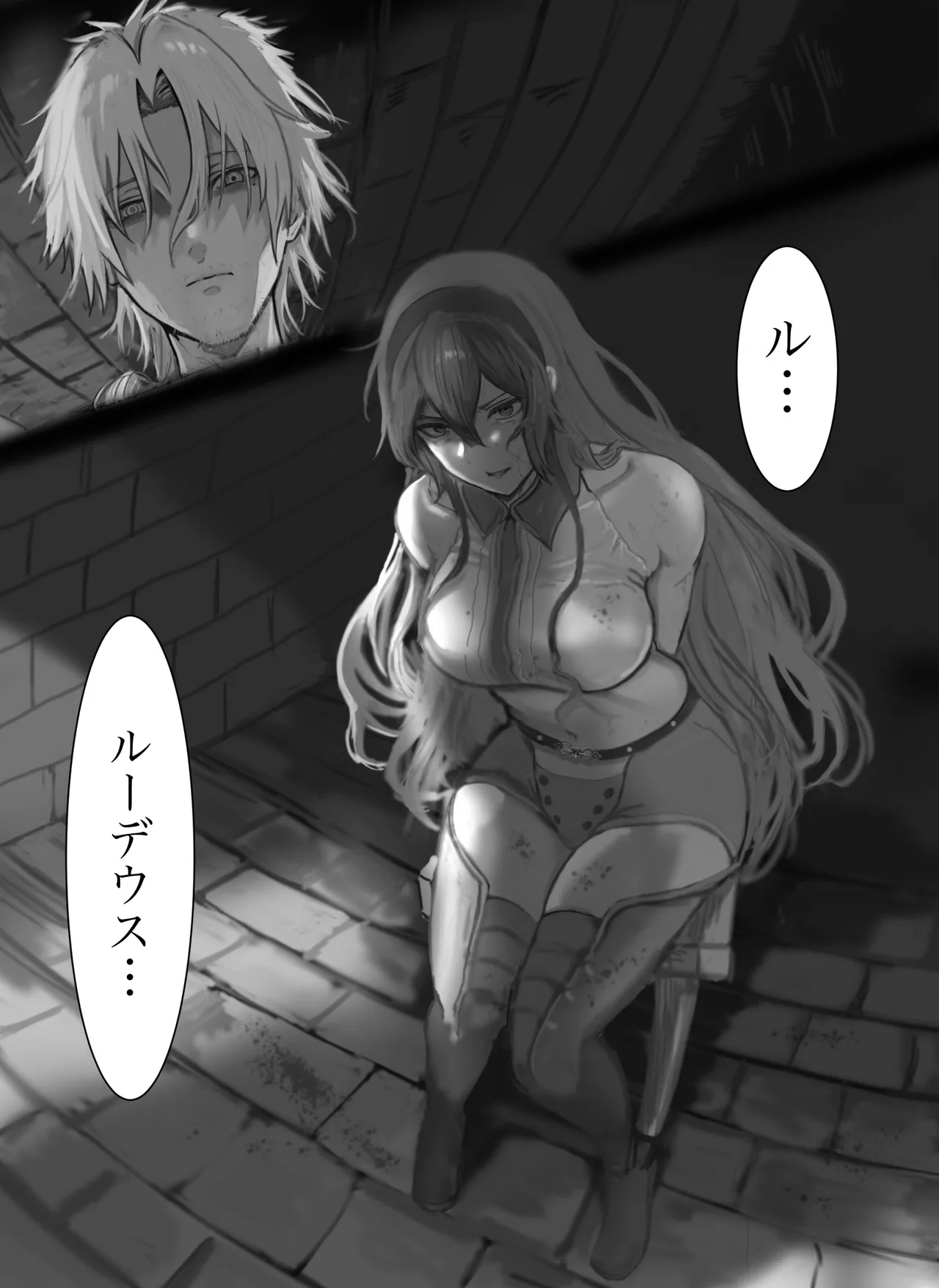 日記 Page.2
