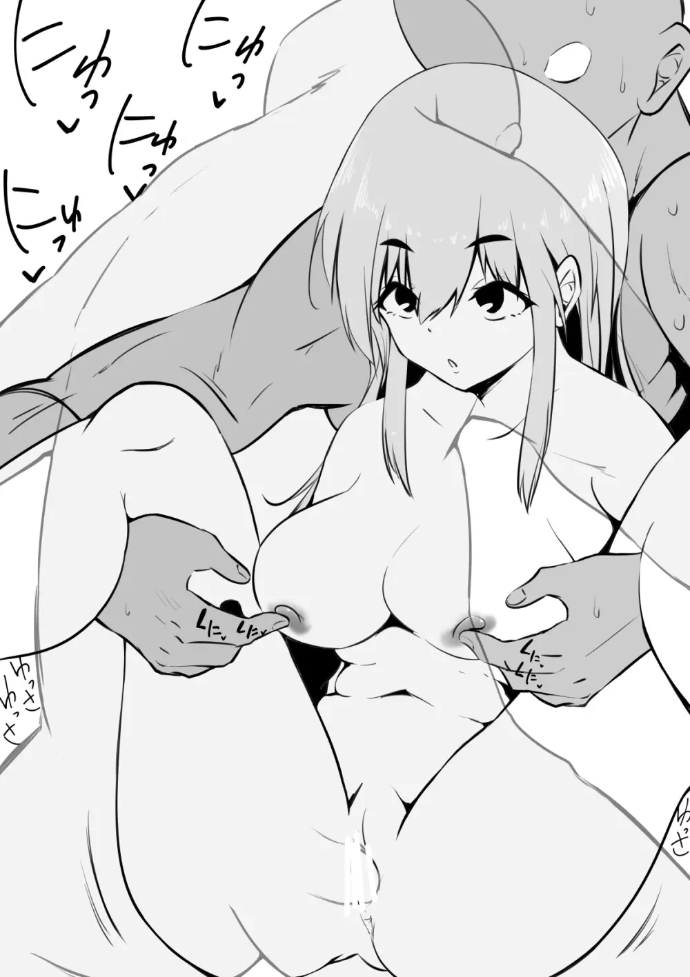 時間停止女の子 Page.20