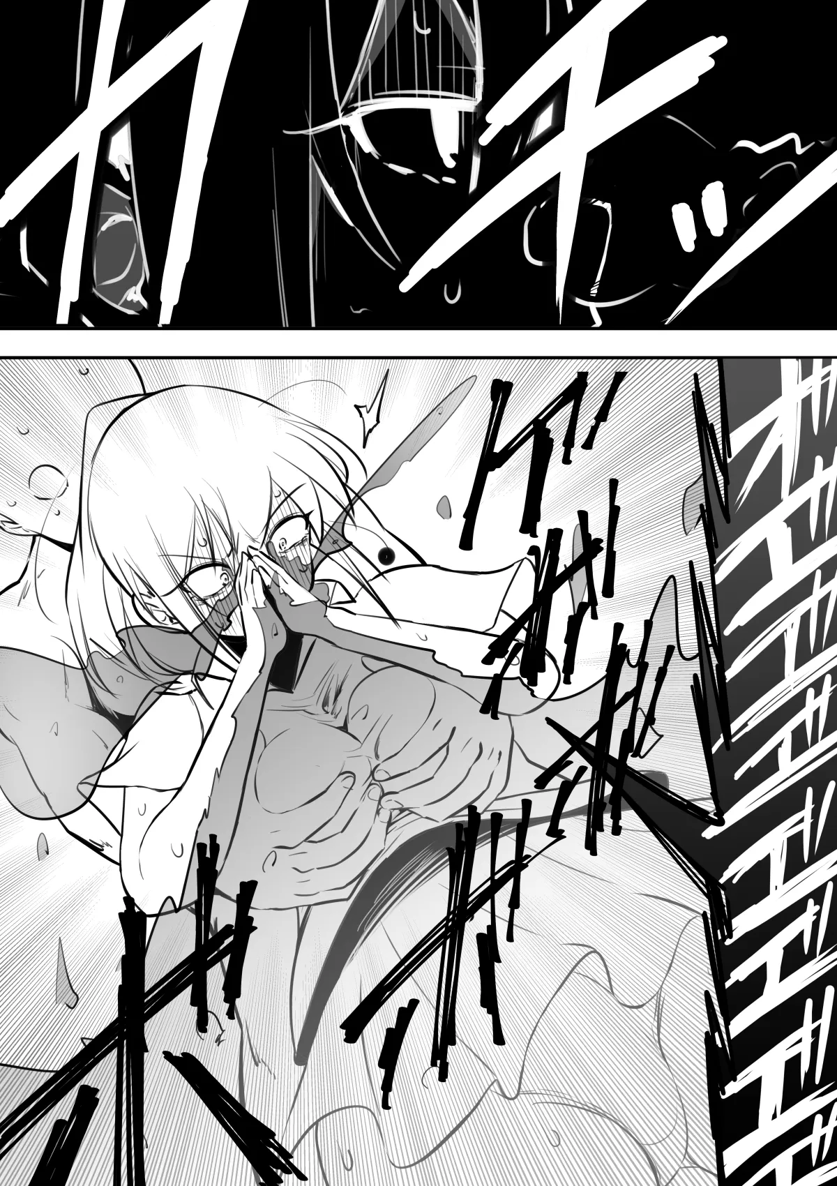 時間停止女の子 Page.23