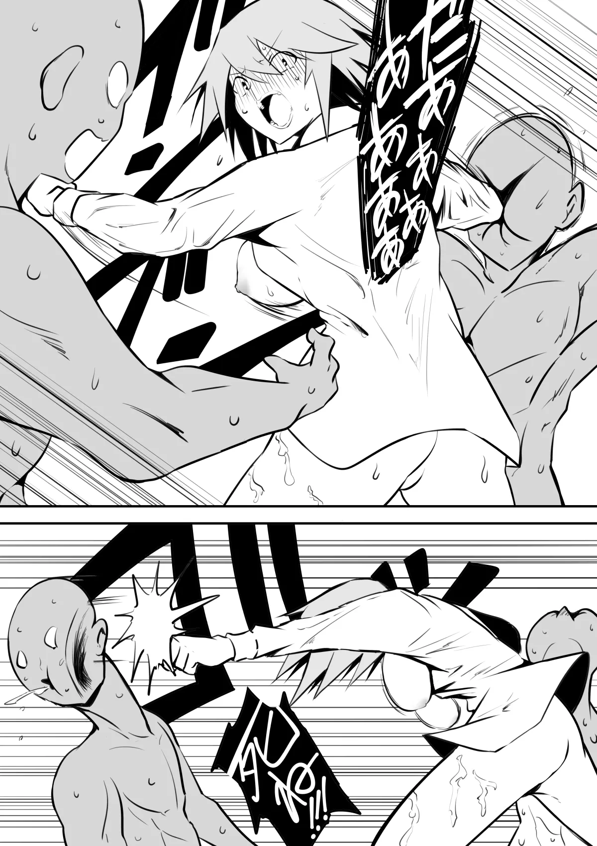 時間停止女の子 Page.24