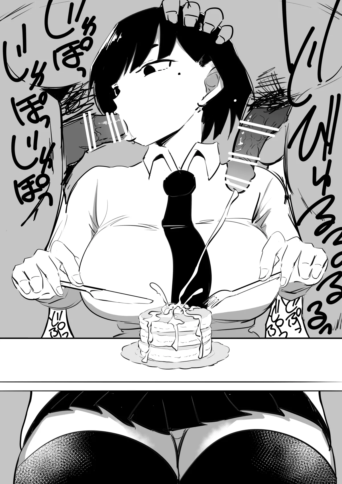 時間停止女の子 Page.6