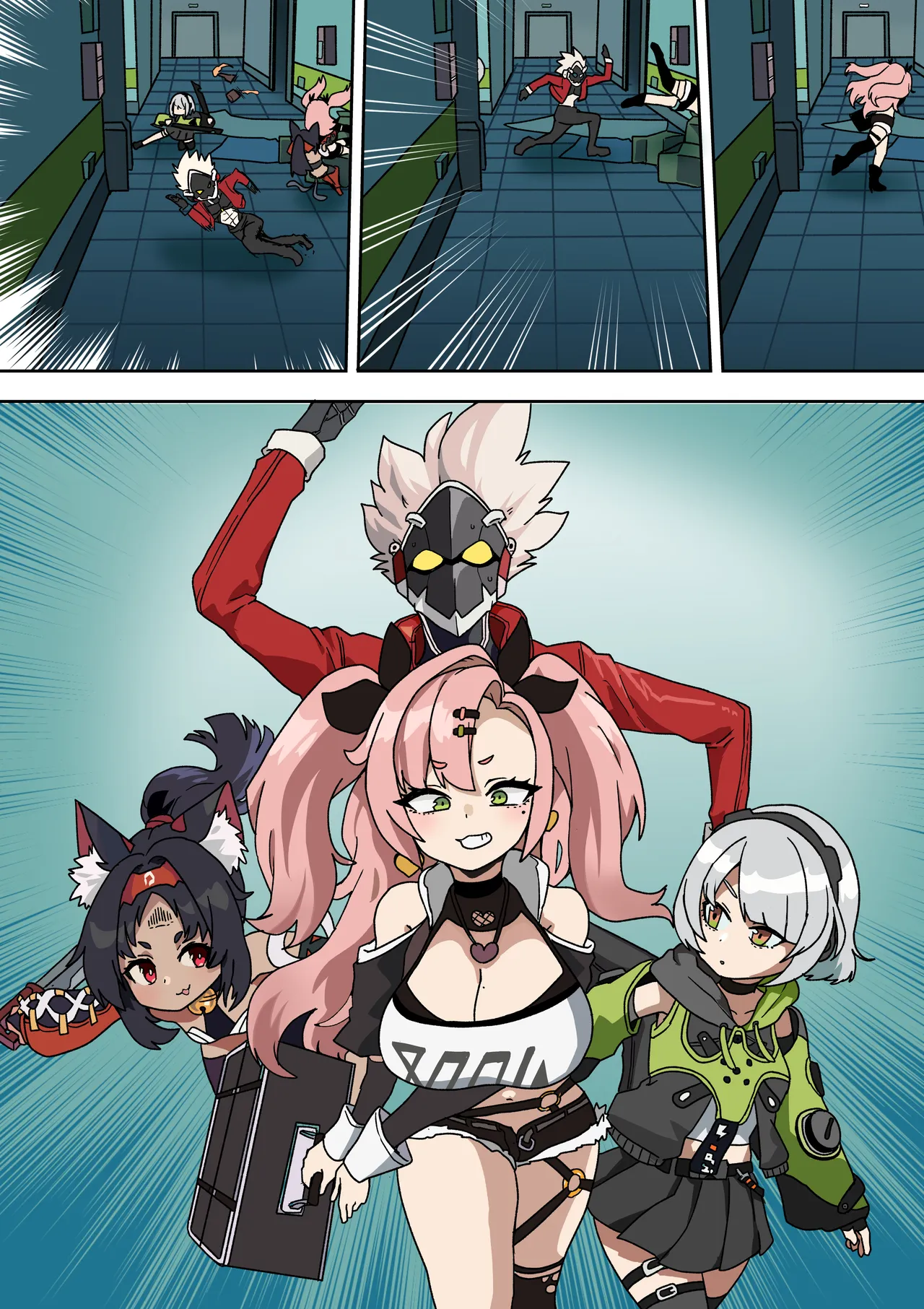災難の日 Page.13