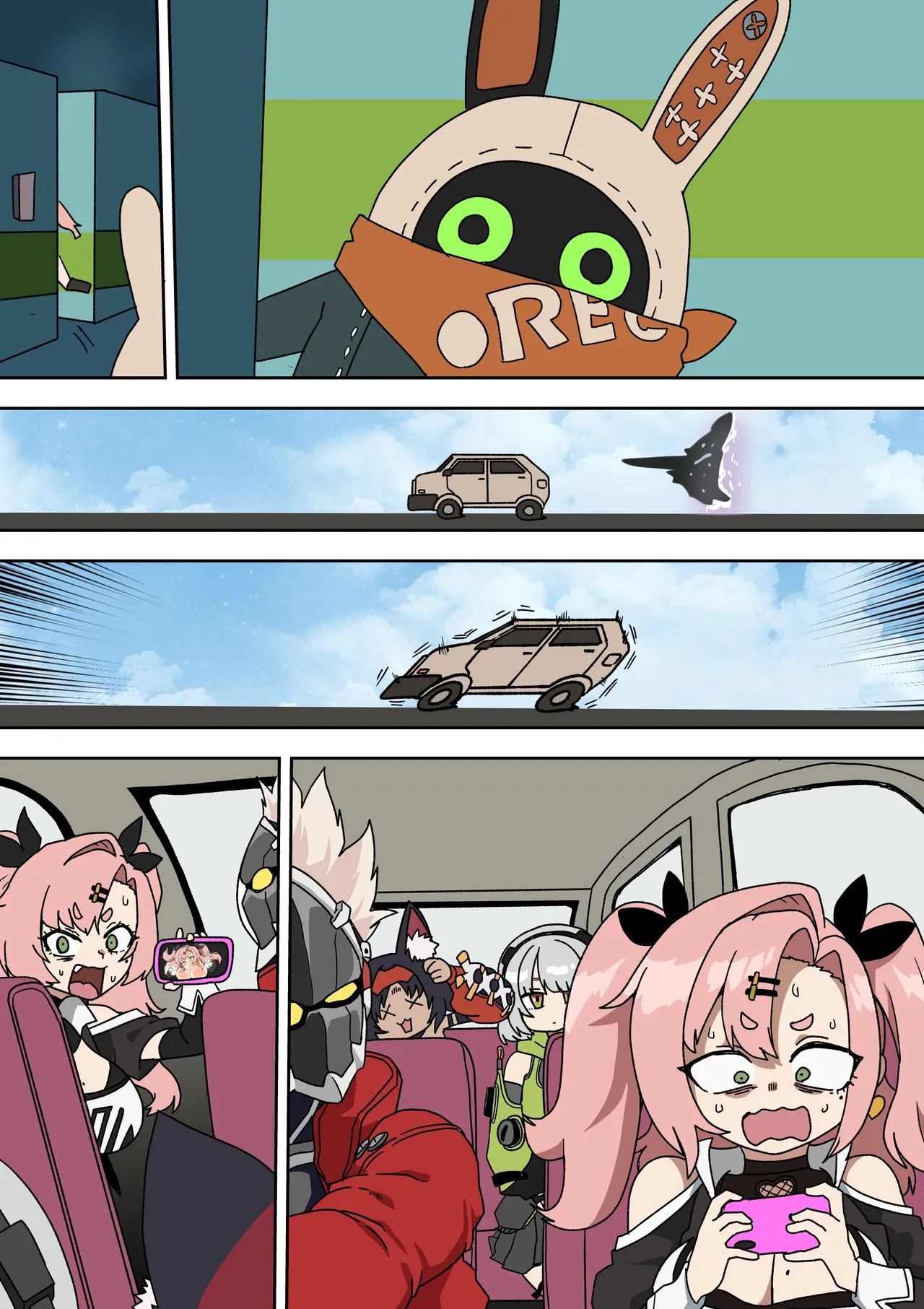 災難の日 Page.15
