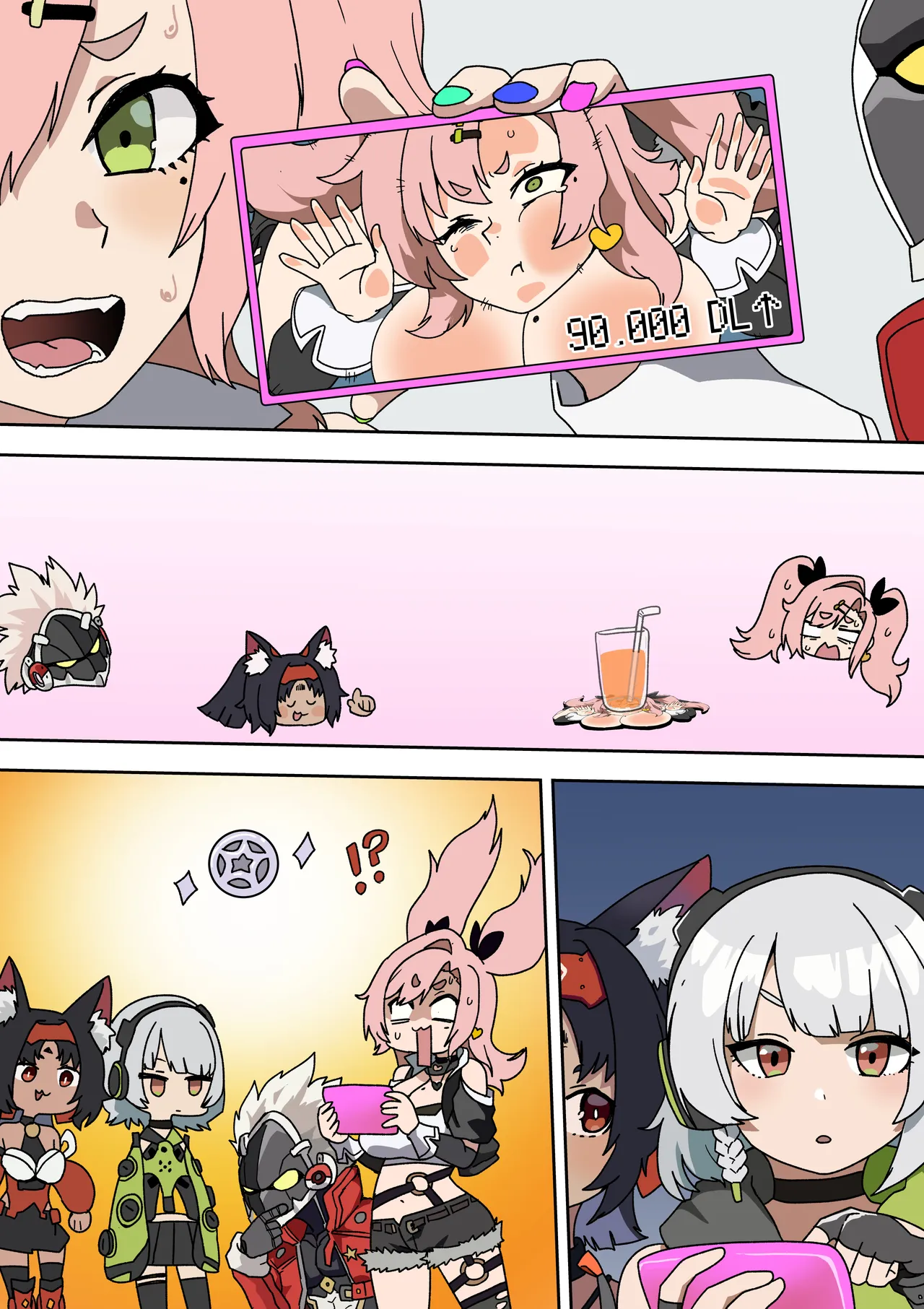 災難の日 Page.16