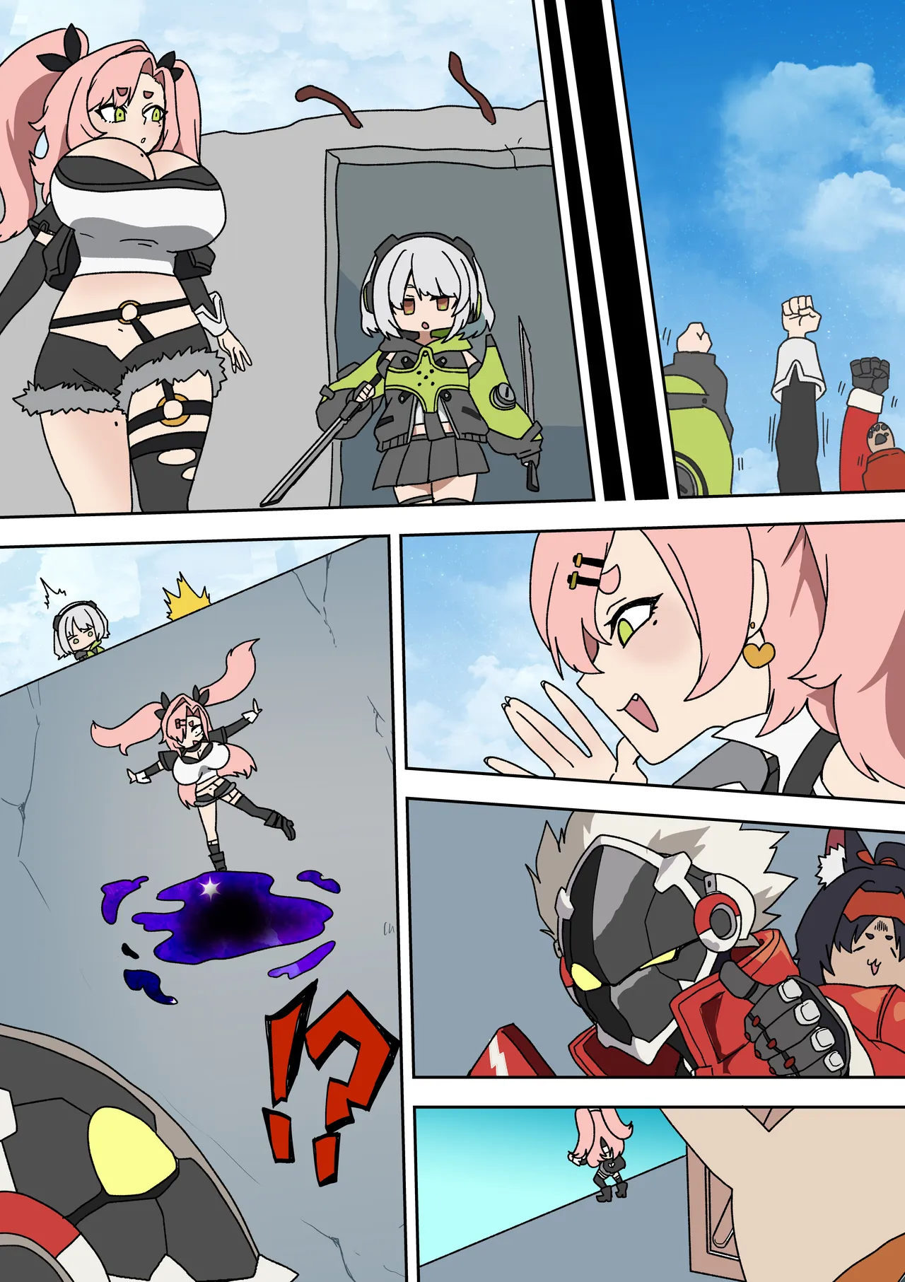 災難の日 Page.18
