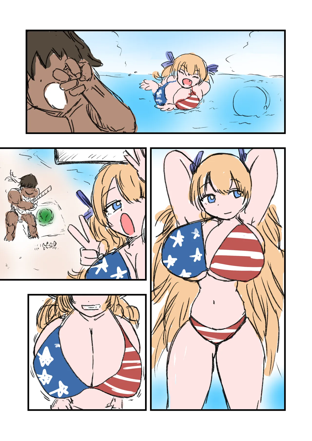 しおりDAYs Page.10