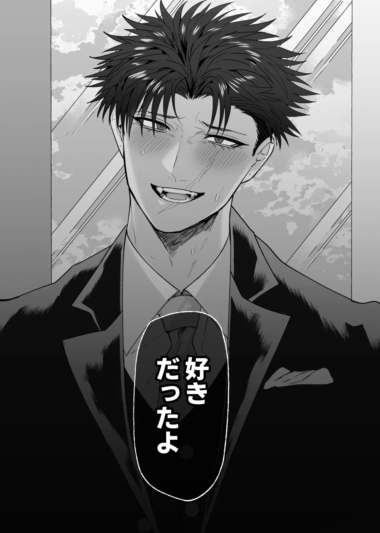 初恋の人の結婚式でセックスしまくった話 Page.104
