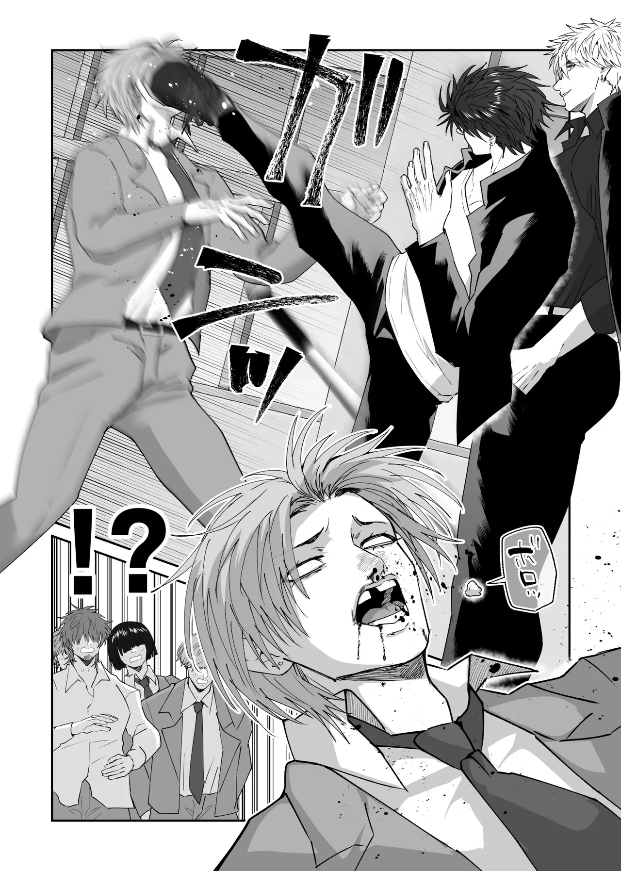 初恋の人の結婚式でセックスしまくった話 Page.11