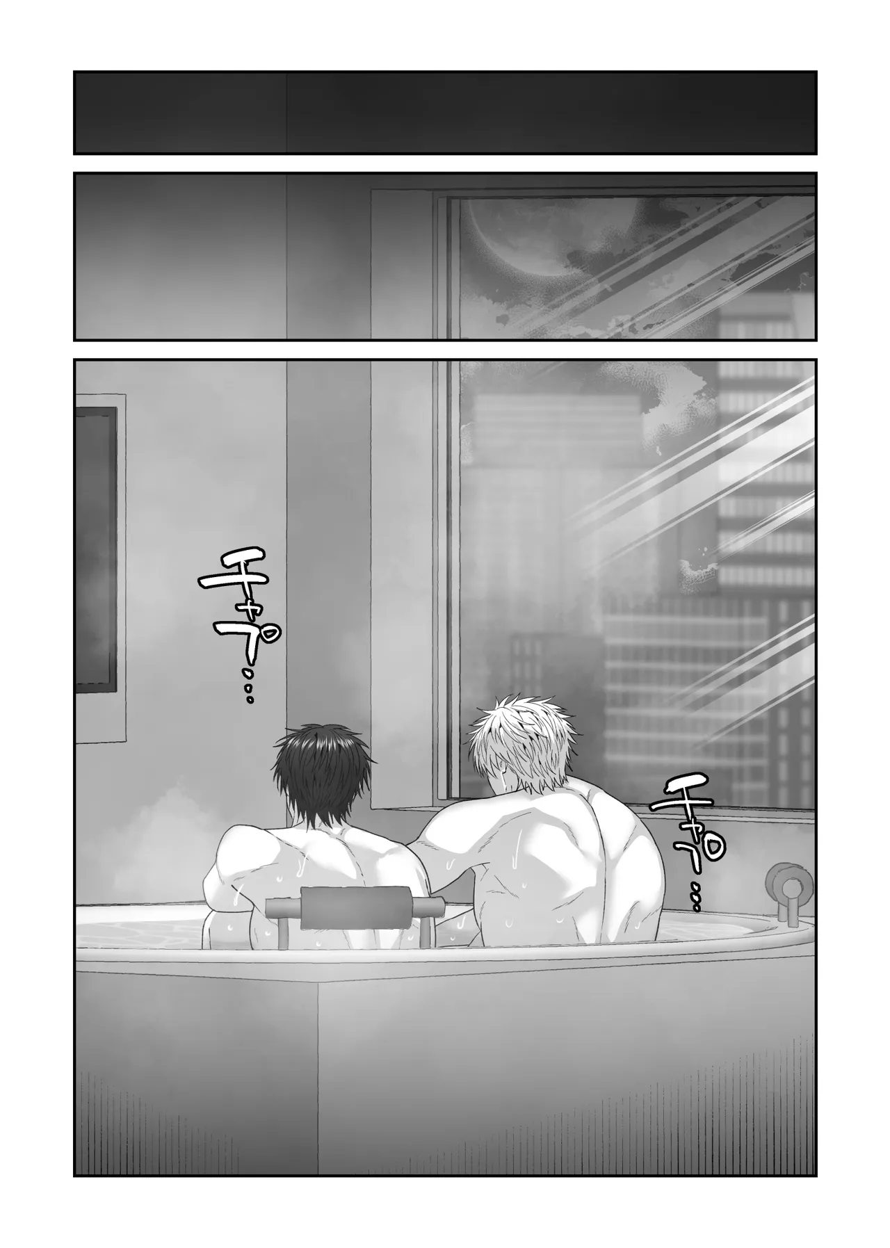 初恋の人の結婚式でセックスしまくった話 Page.133