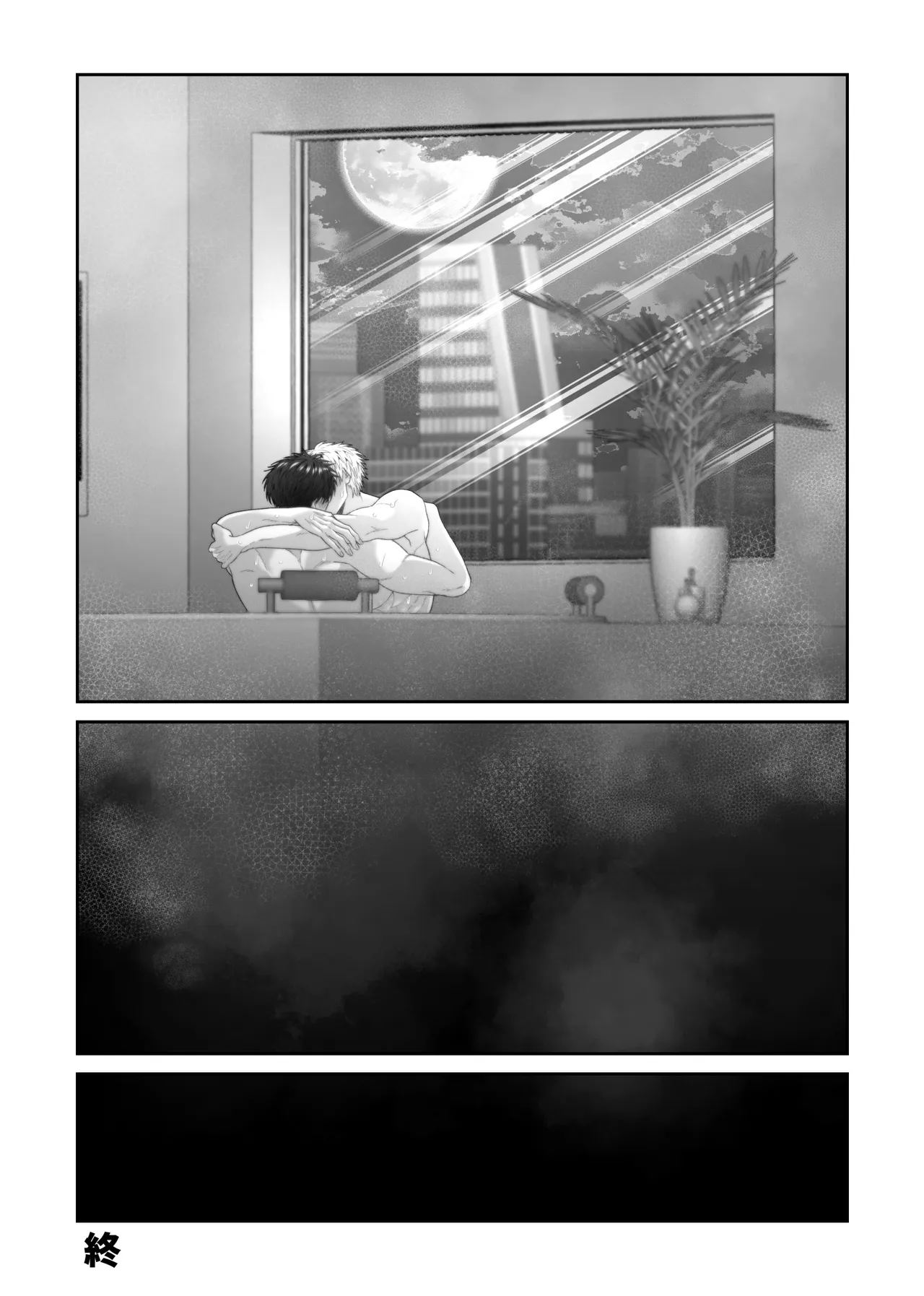 初恋の人の結婚式でセックスしまくった話 Page.141