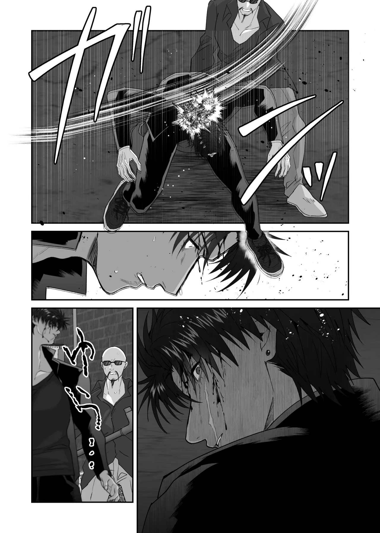 初恋の人の結婚式でセックスしまくった話 Page.80
