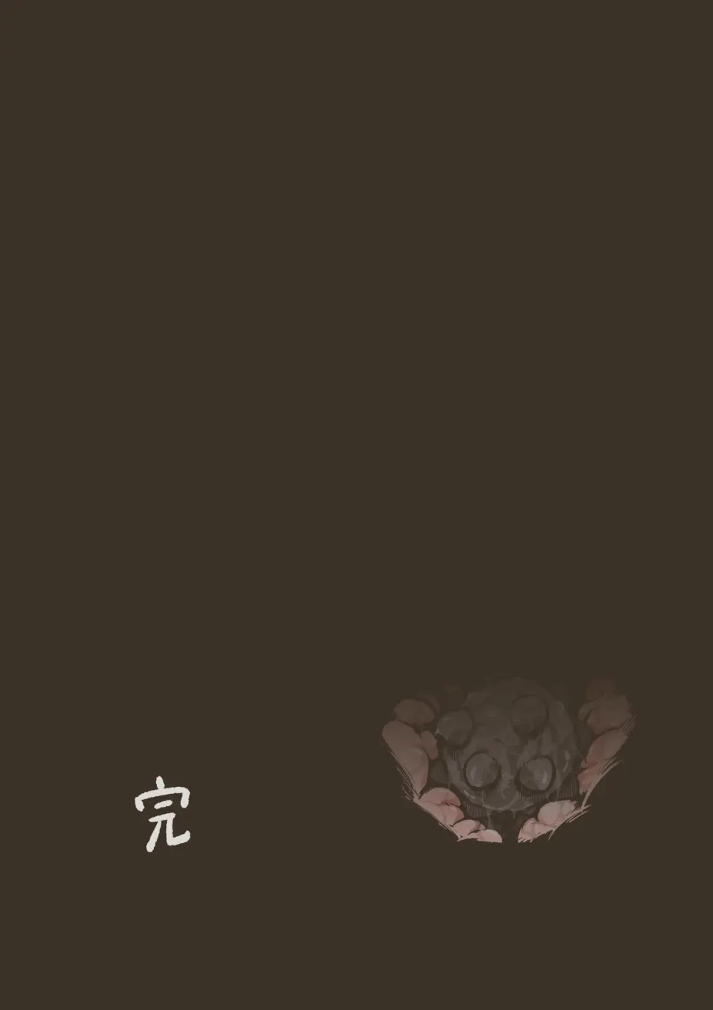 アイドル少女 2時間目の国語 授業編 Page.52