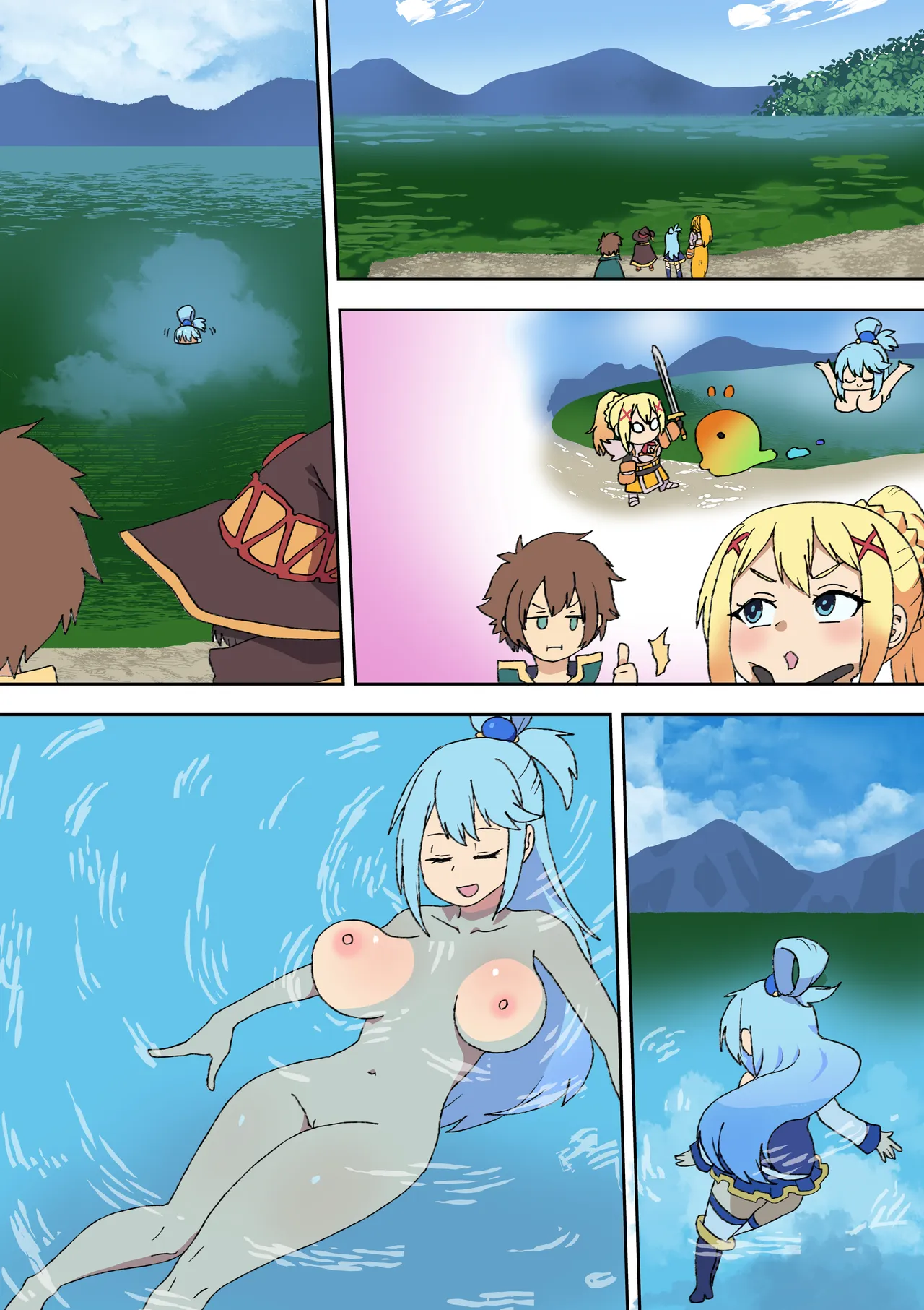 このすば状態変化本 Page.18