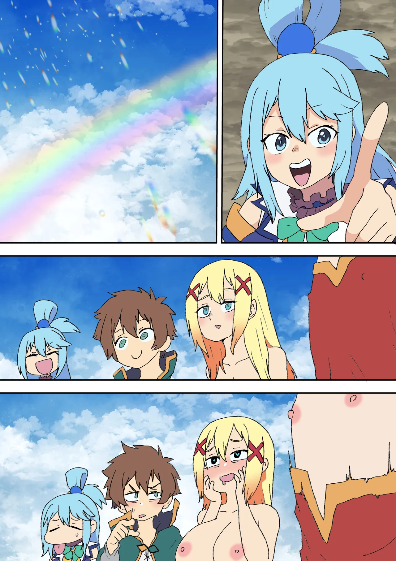 このすば状態変化本 Page.30