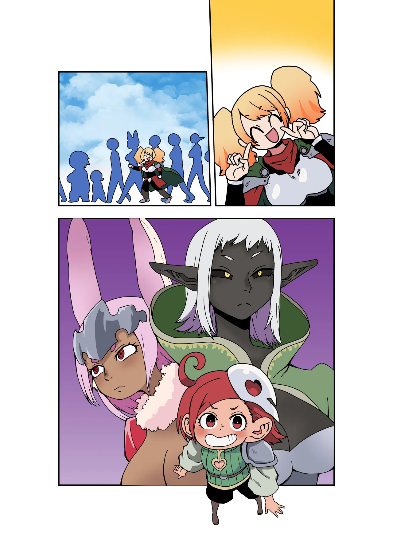 敗北国家の女騎士 Page.18