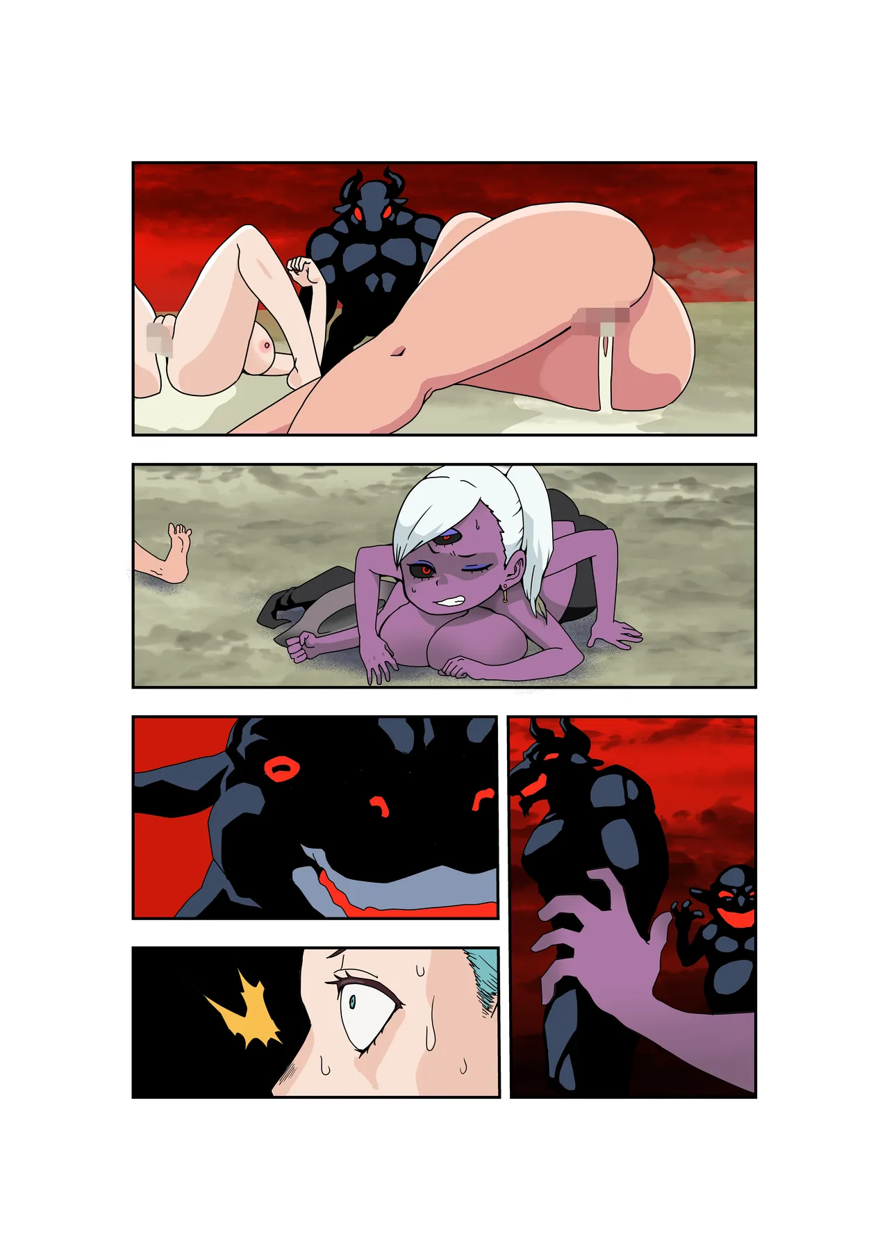 敗北国家の女騎士 Page.19