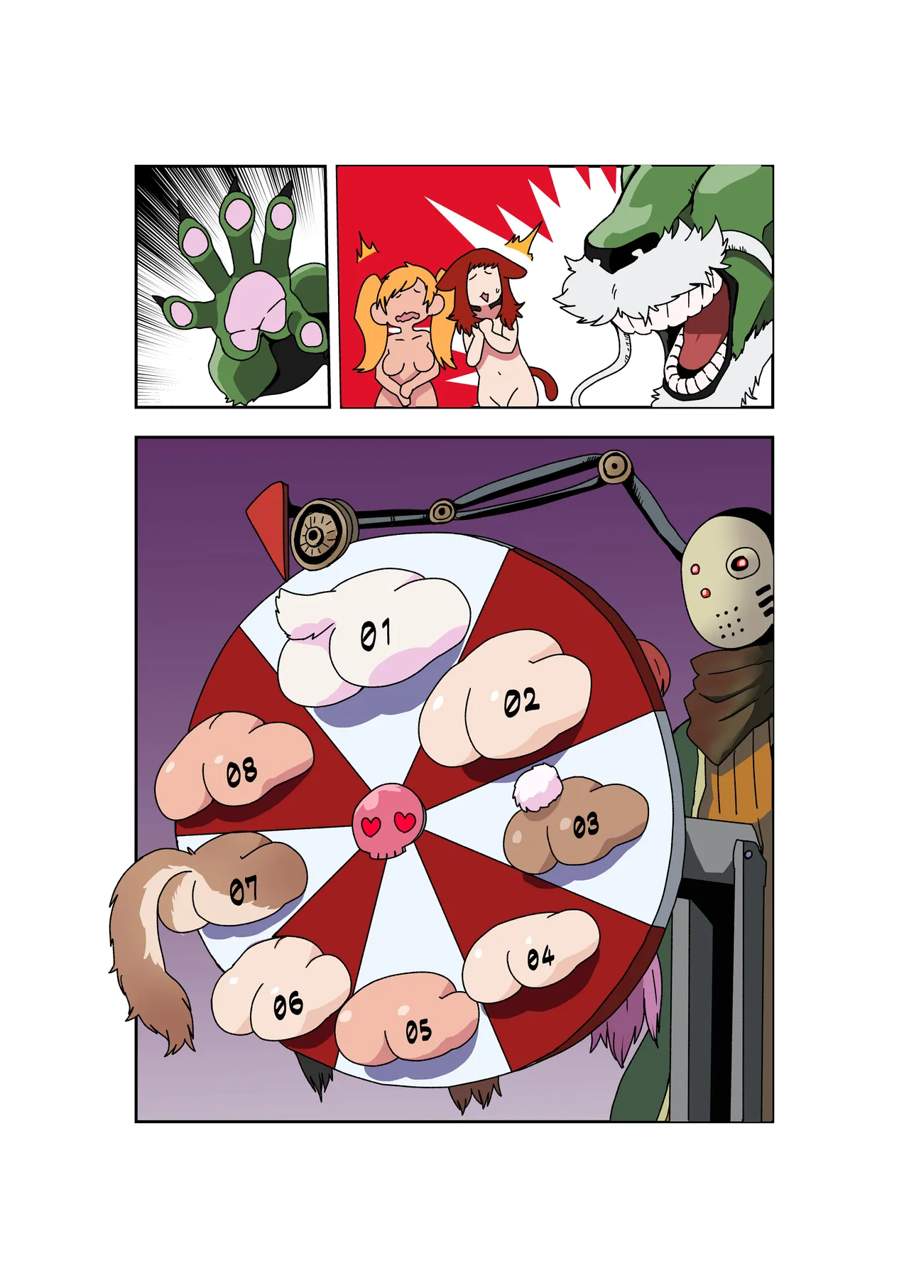 敗北国家の女騎士 Page.25