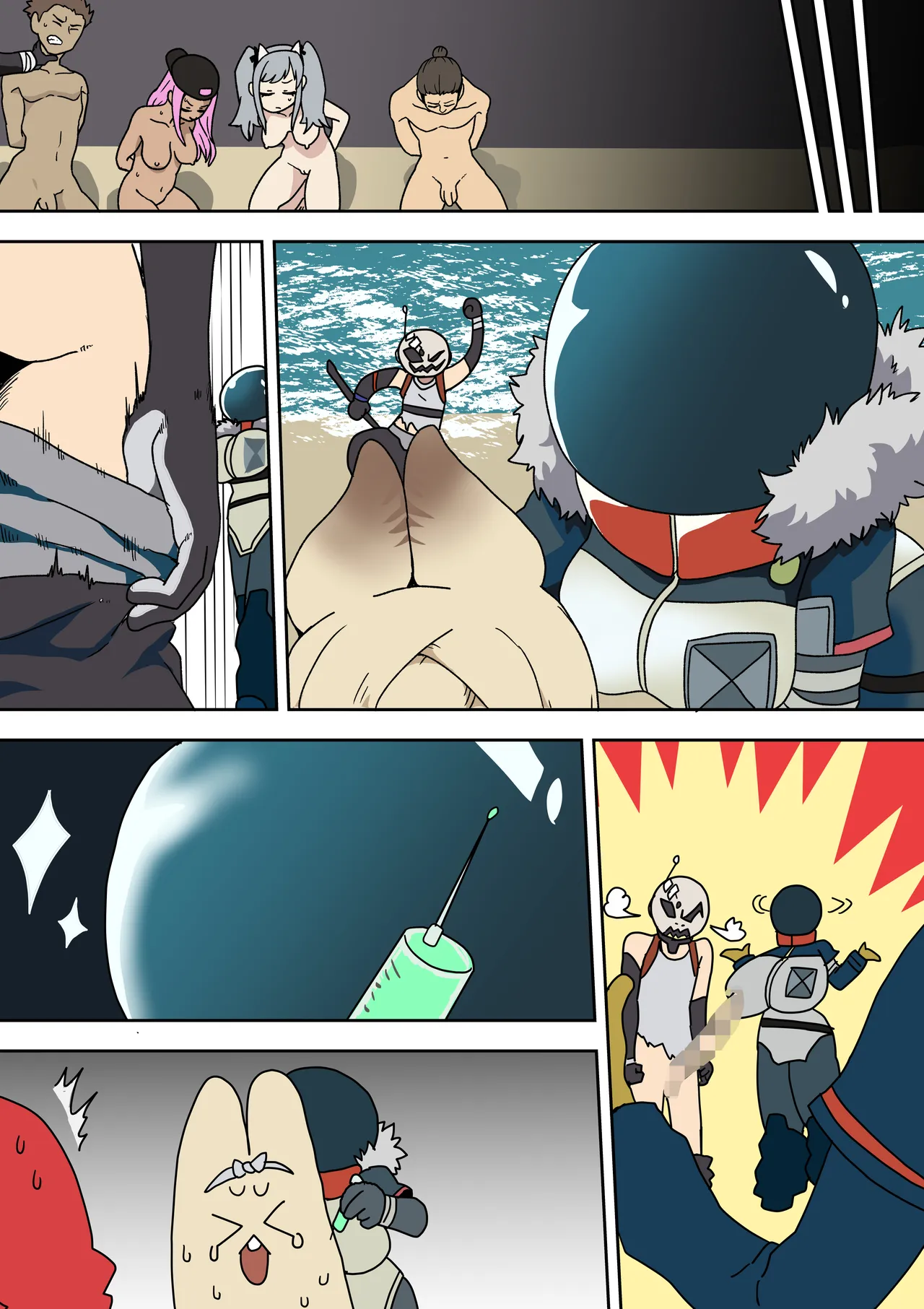 怪異！海の家の噺 Page.15