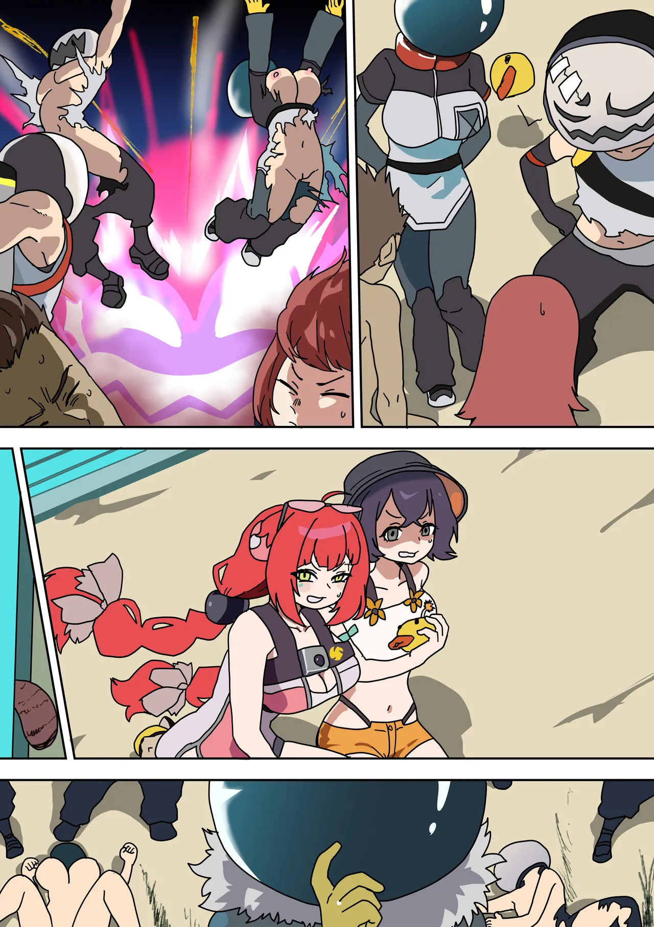 怪異！海の家の噺 Page.17