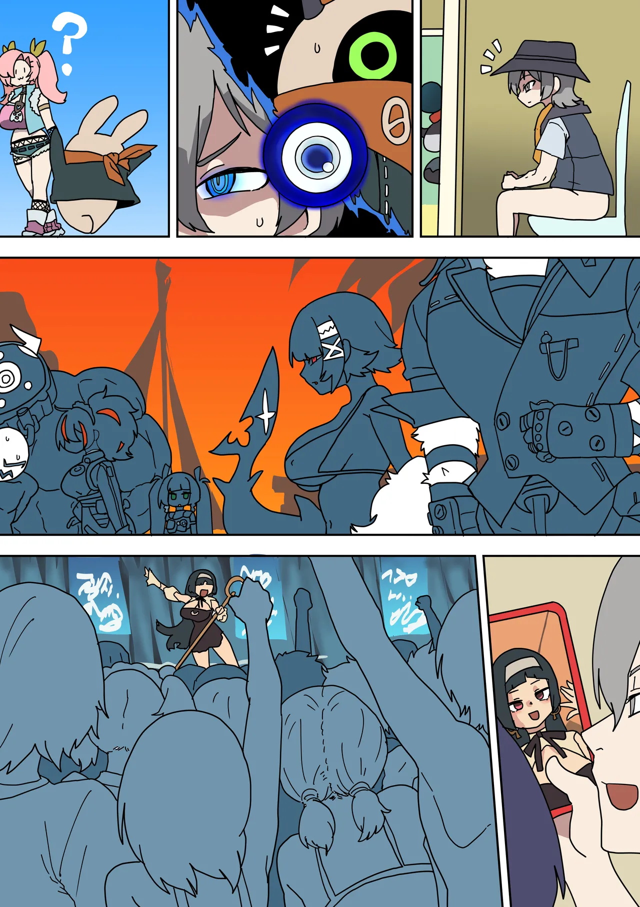 怪異！海の家の噺 Page.25