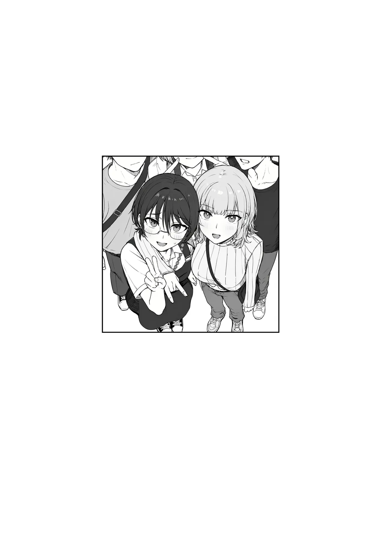 篠原ちゃんは悪い子 Page.2