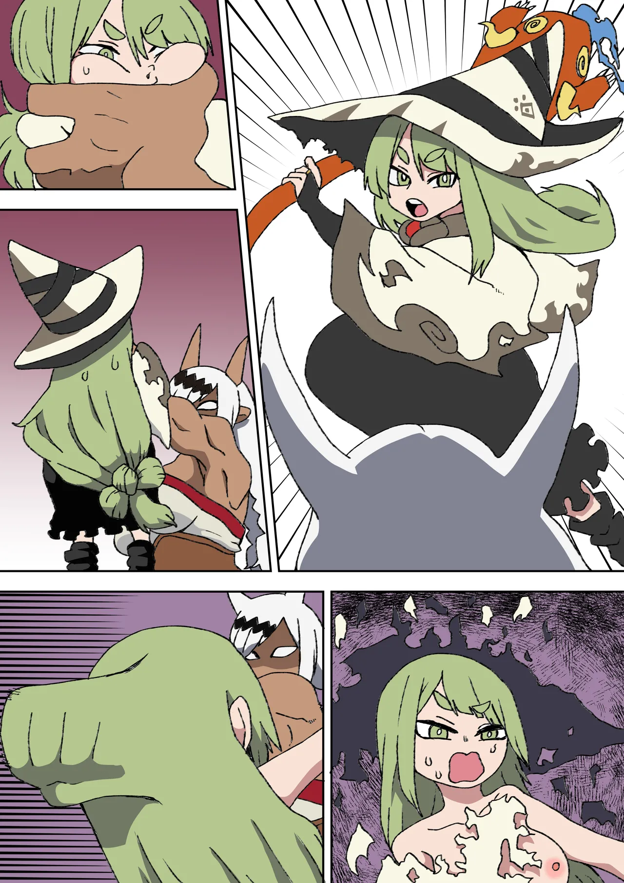 状態変化バトロワ Page.17