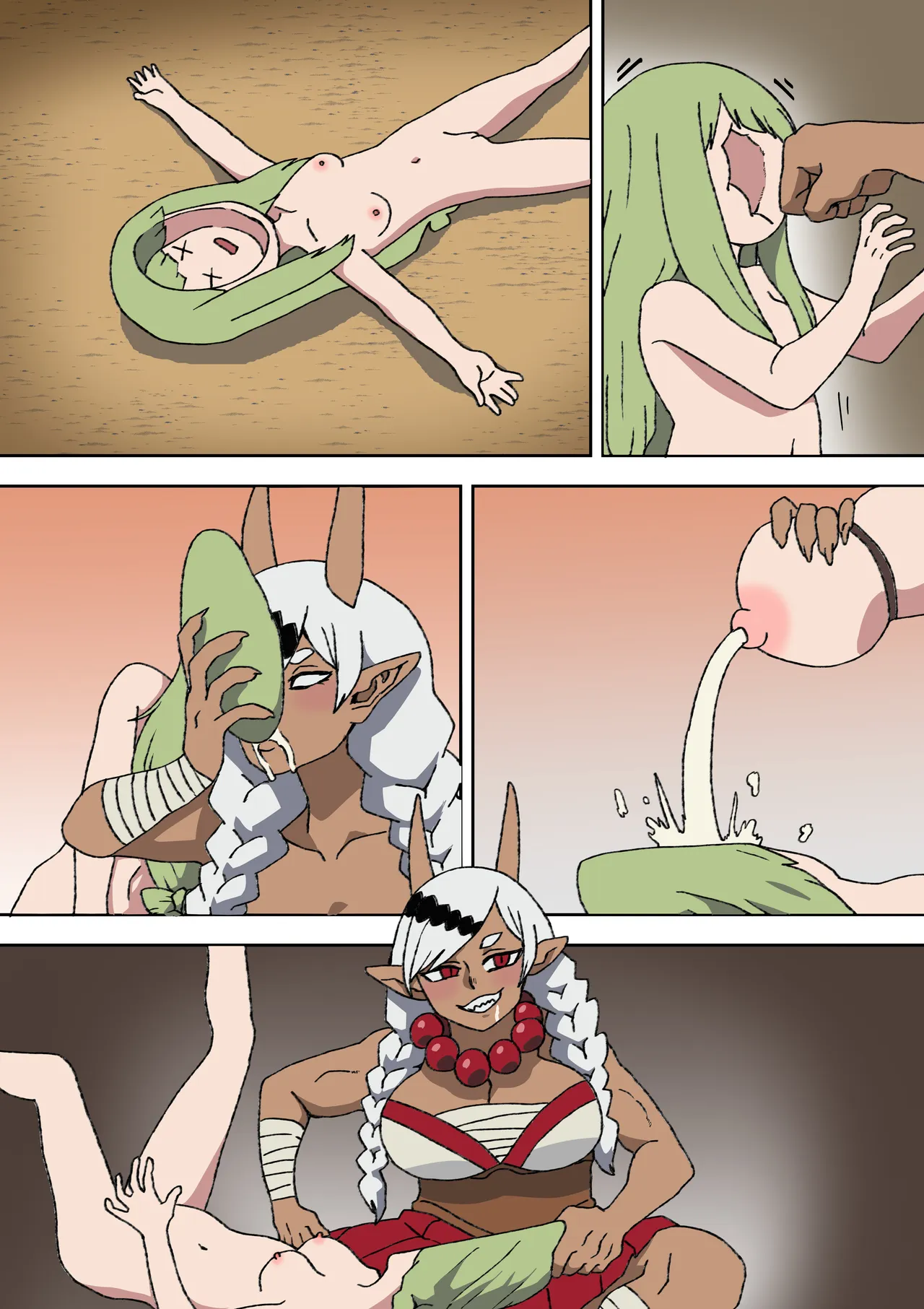 状態変化バトロワ Page.18